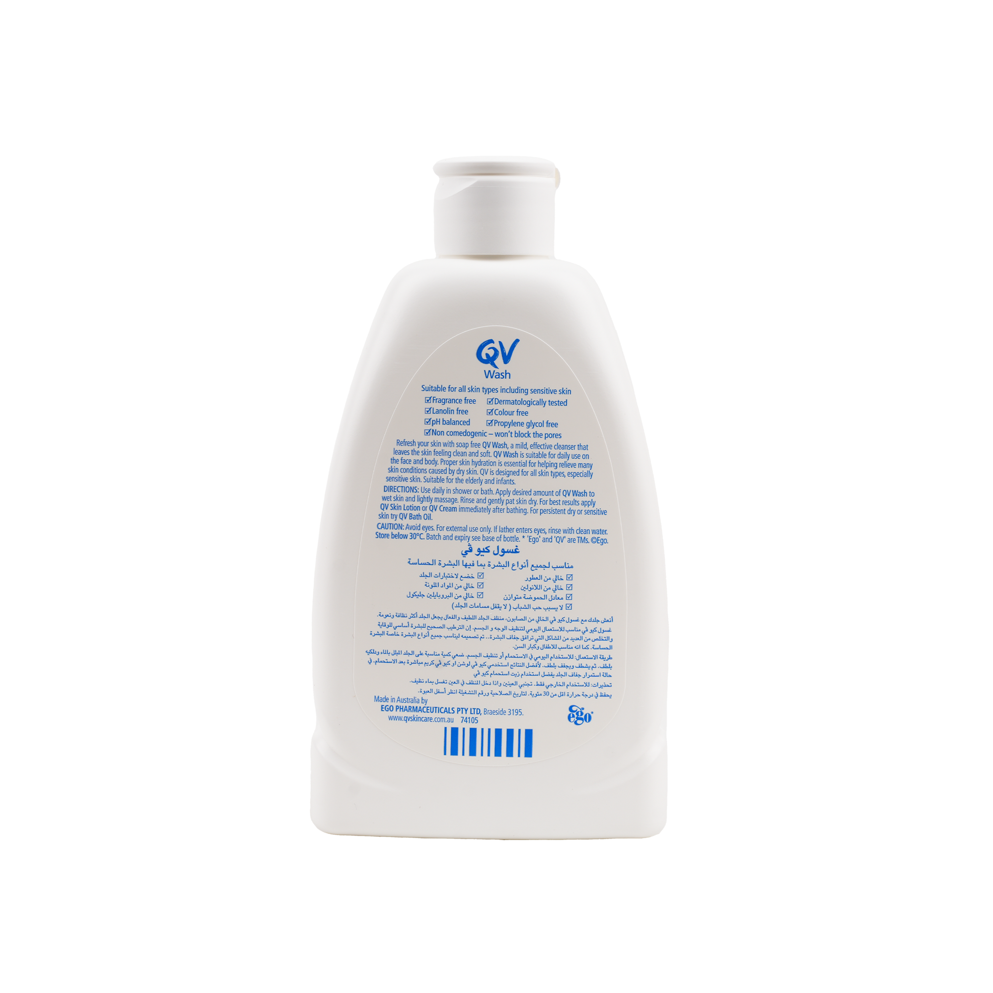 QV WASH REFRESH SOAP FREE 250ML