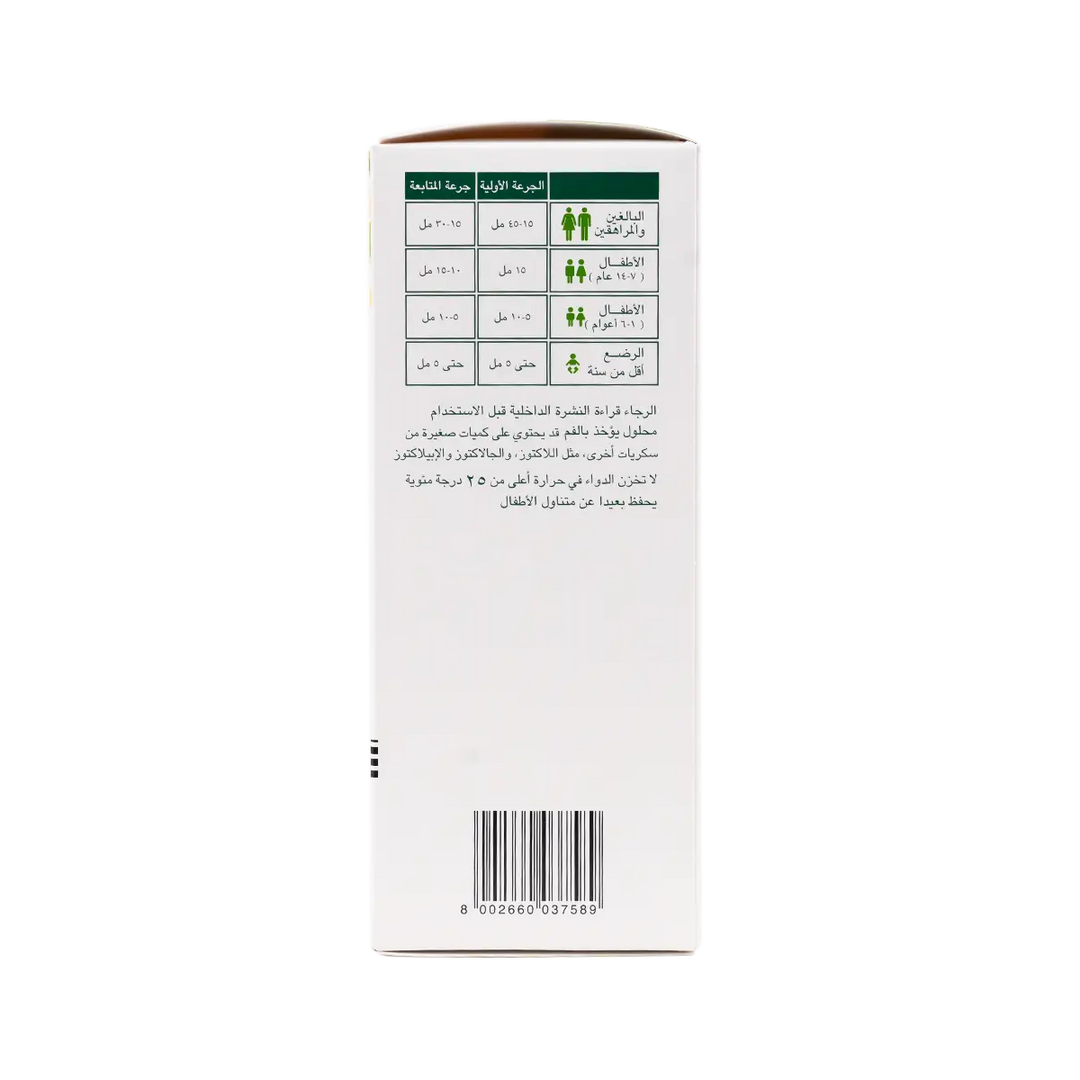 20656-Duphalac Oral Solution 300Ml +3