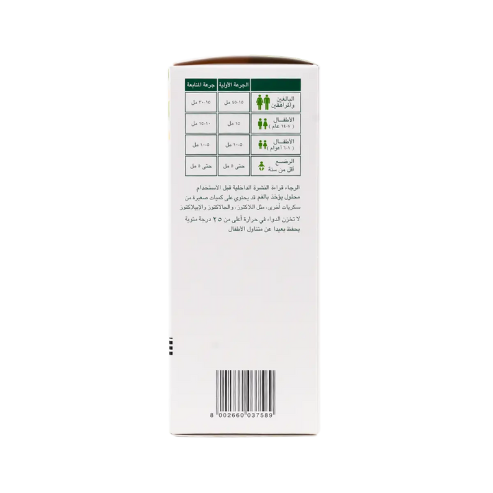 20656-Duphalac Oral Solution 300Ml +3
