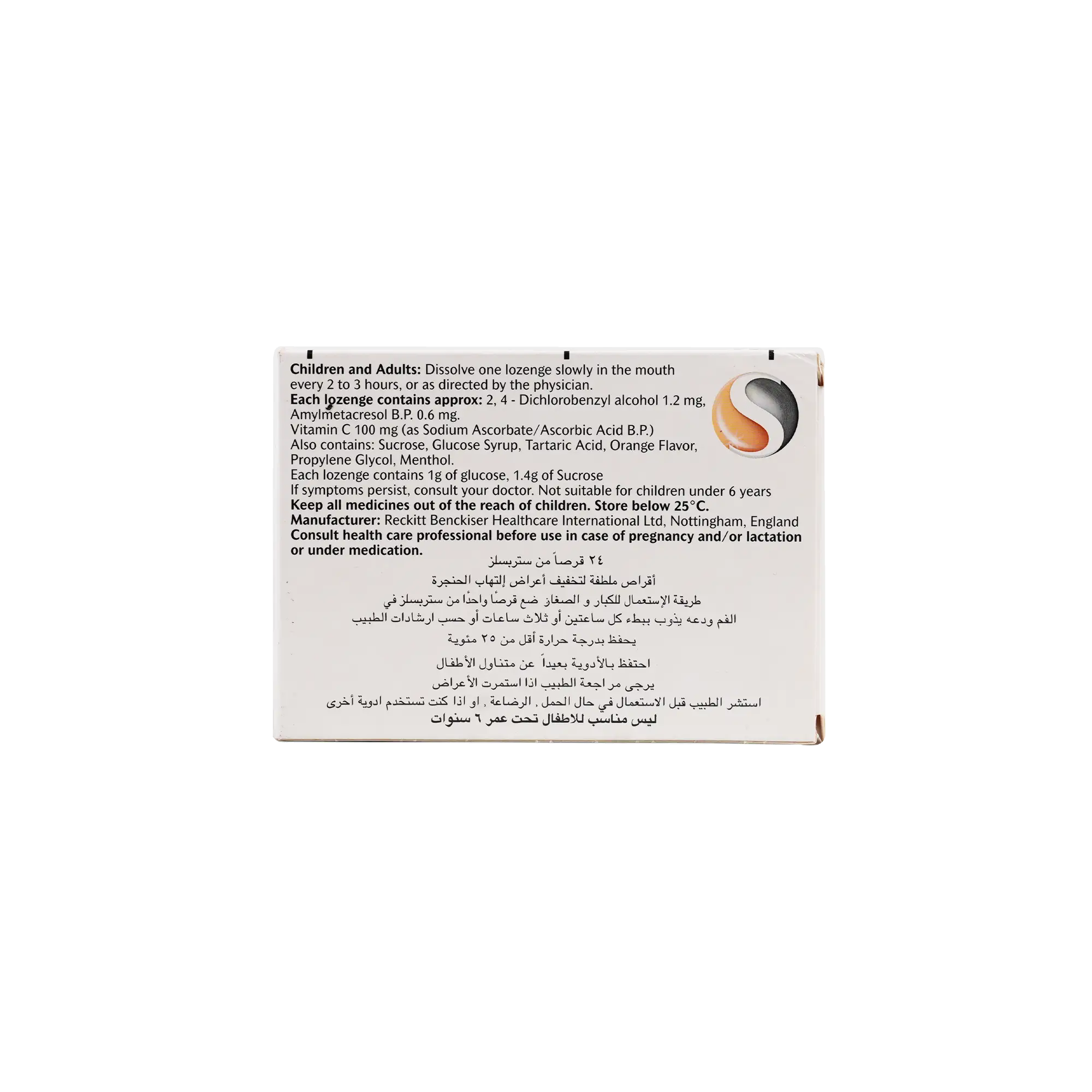 Strepsils Orange With Vitamin-C 24 Loz