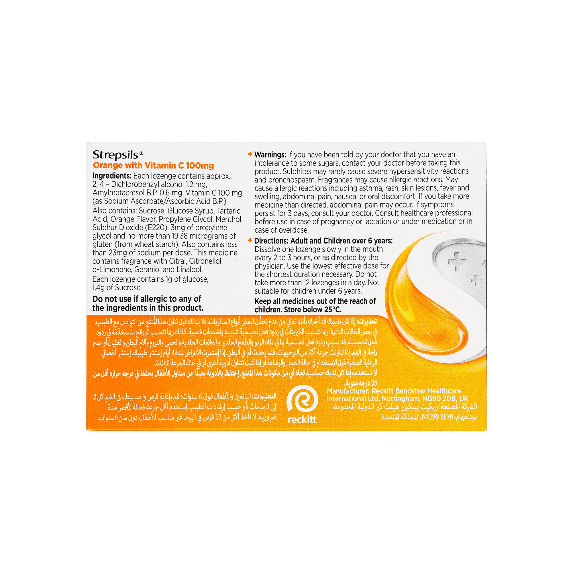 20657-Strepsils Orange With Vitamin-C 24 Lozenges +2