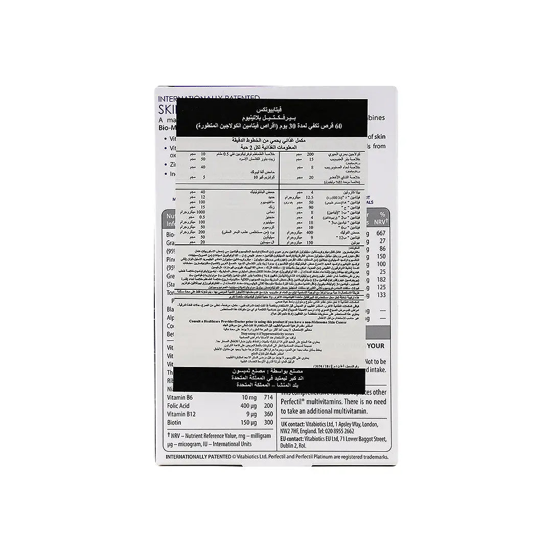 Vitabiotics Perfectil Platinum 60 Tablets