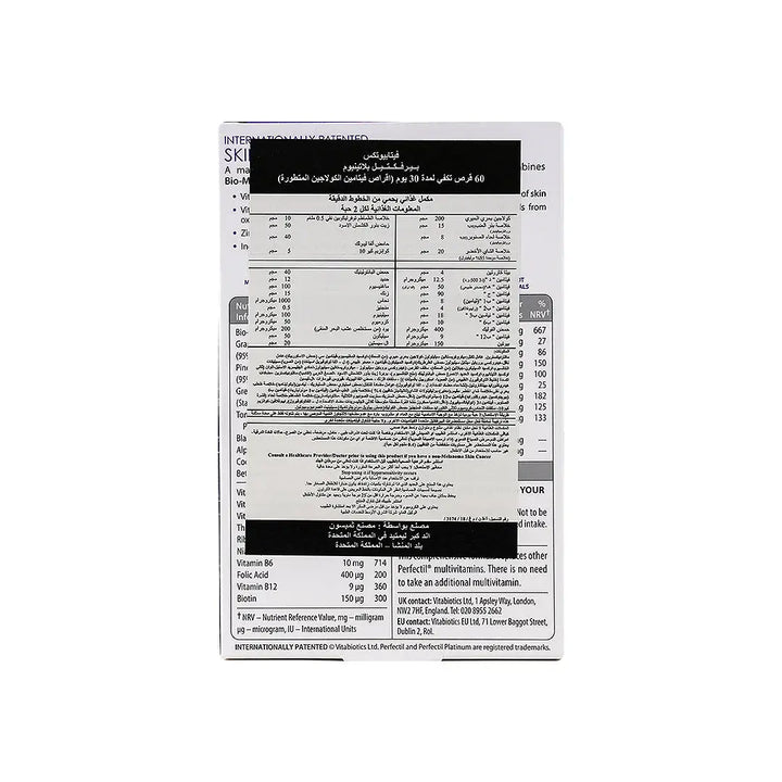 20663-Vitabiotics Perfectil Platinum 60 Tablets +3