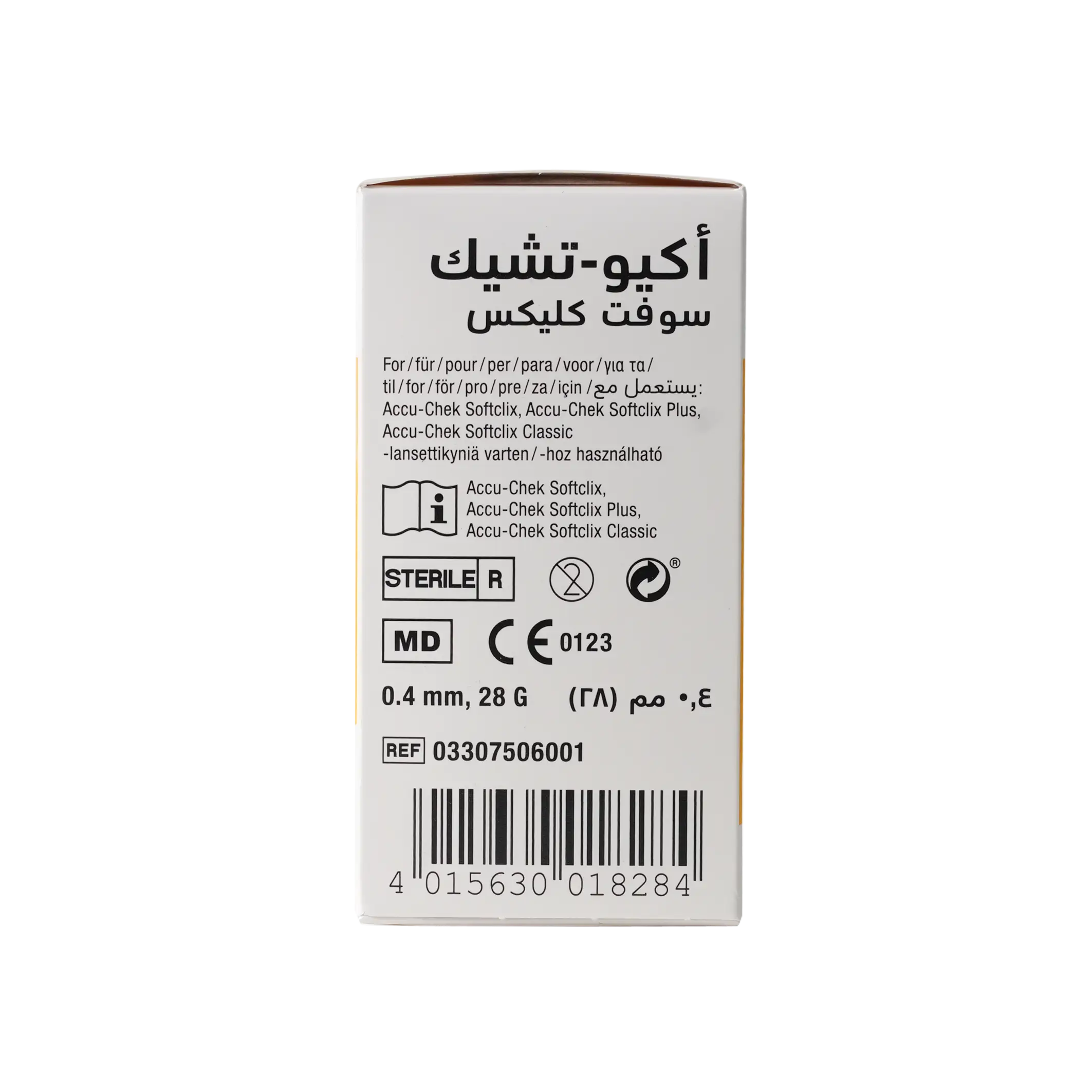 Accu-Chek Softclix 100 Lancets