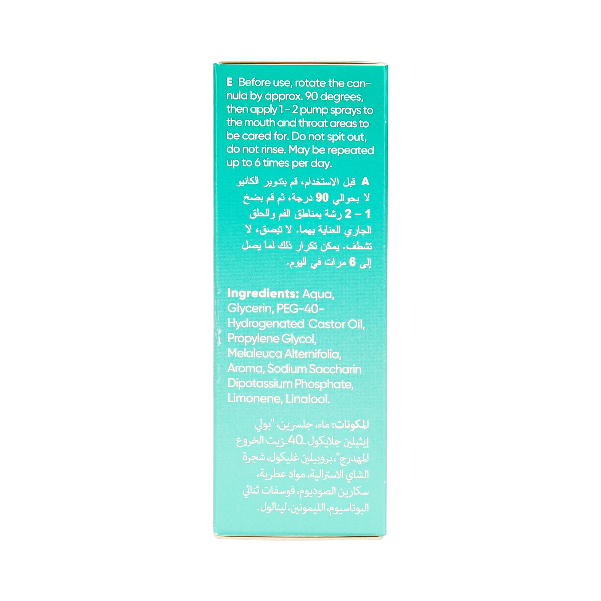 20677-Tebodont Spray 25ml +1