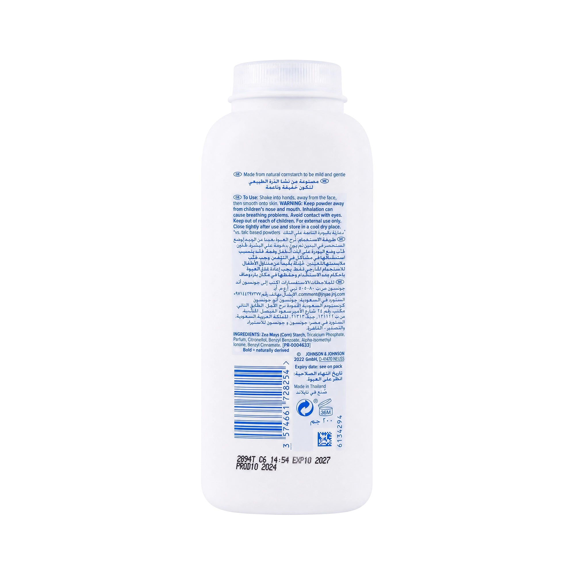 20784-Johnson's Baby Powder 200g +2