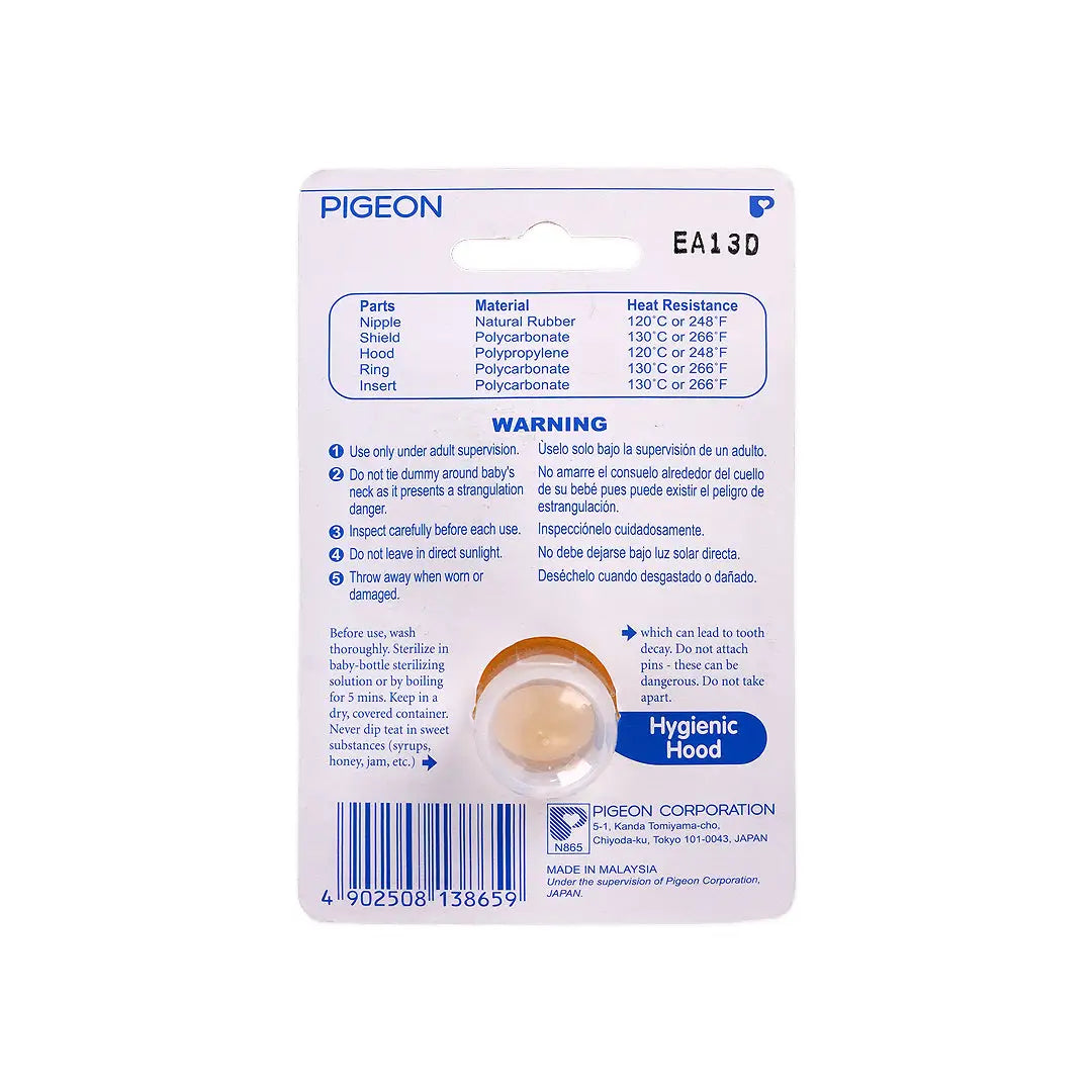 20825-Pigeon Rubber Pacifier Orthodontic-N-865 +1