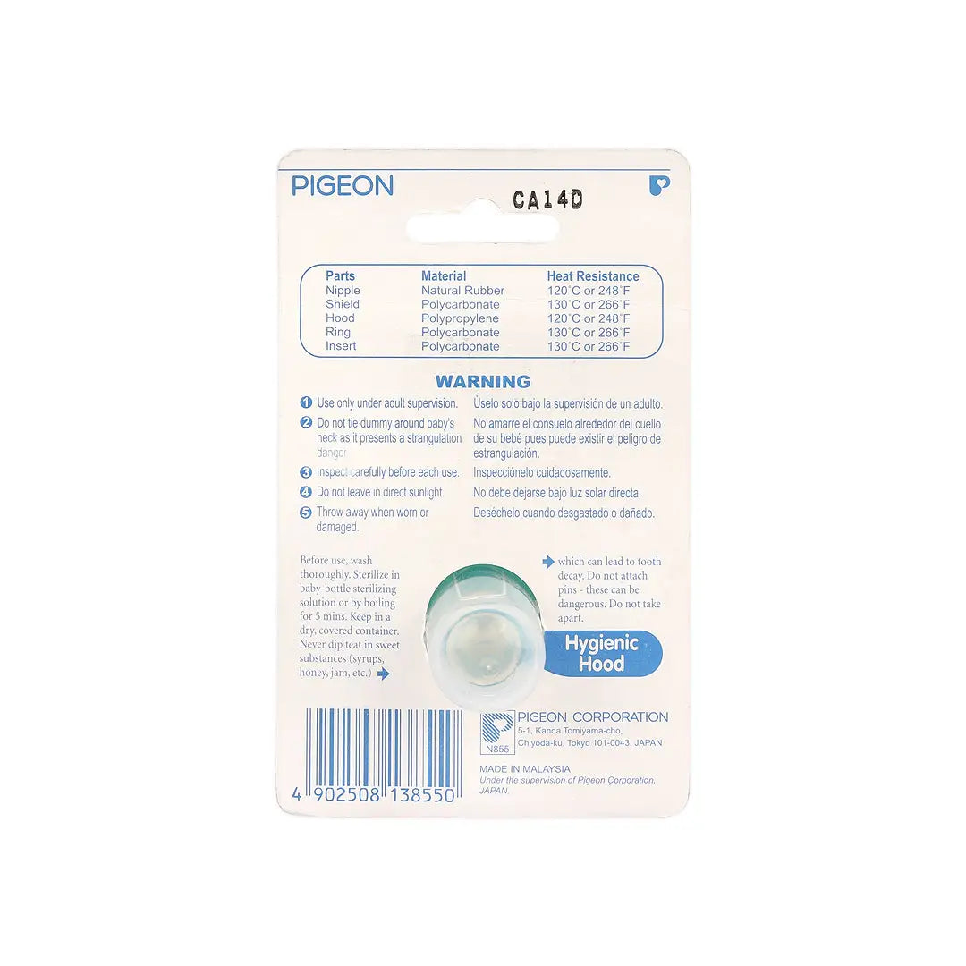 20826-Pigeon Rubber Pacifier -N855 +1