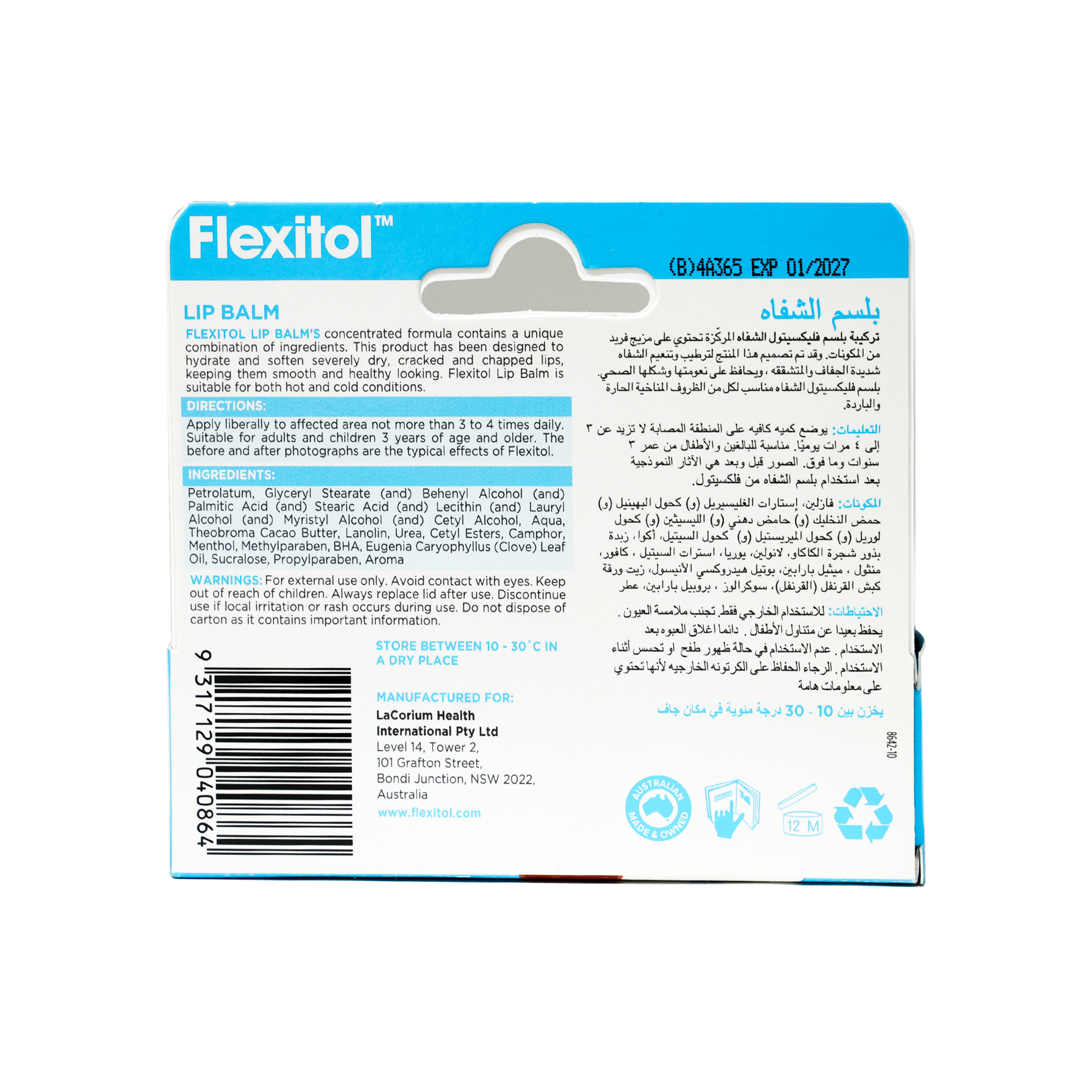 FLEXITOL LIP BALM 10 GM