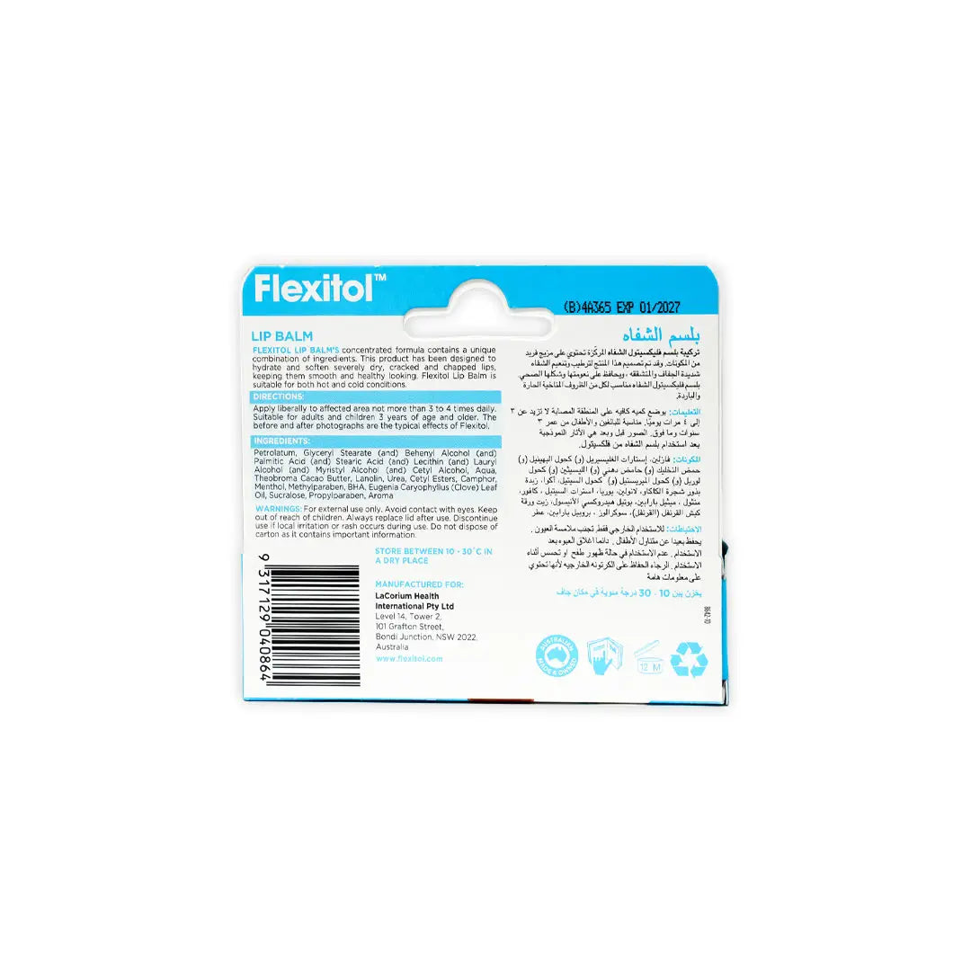 20856-Flexitol Lip Balm 10 Gm +3