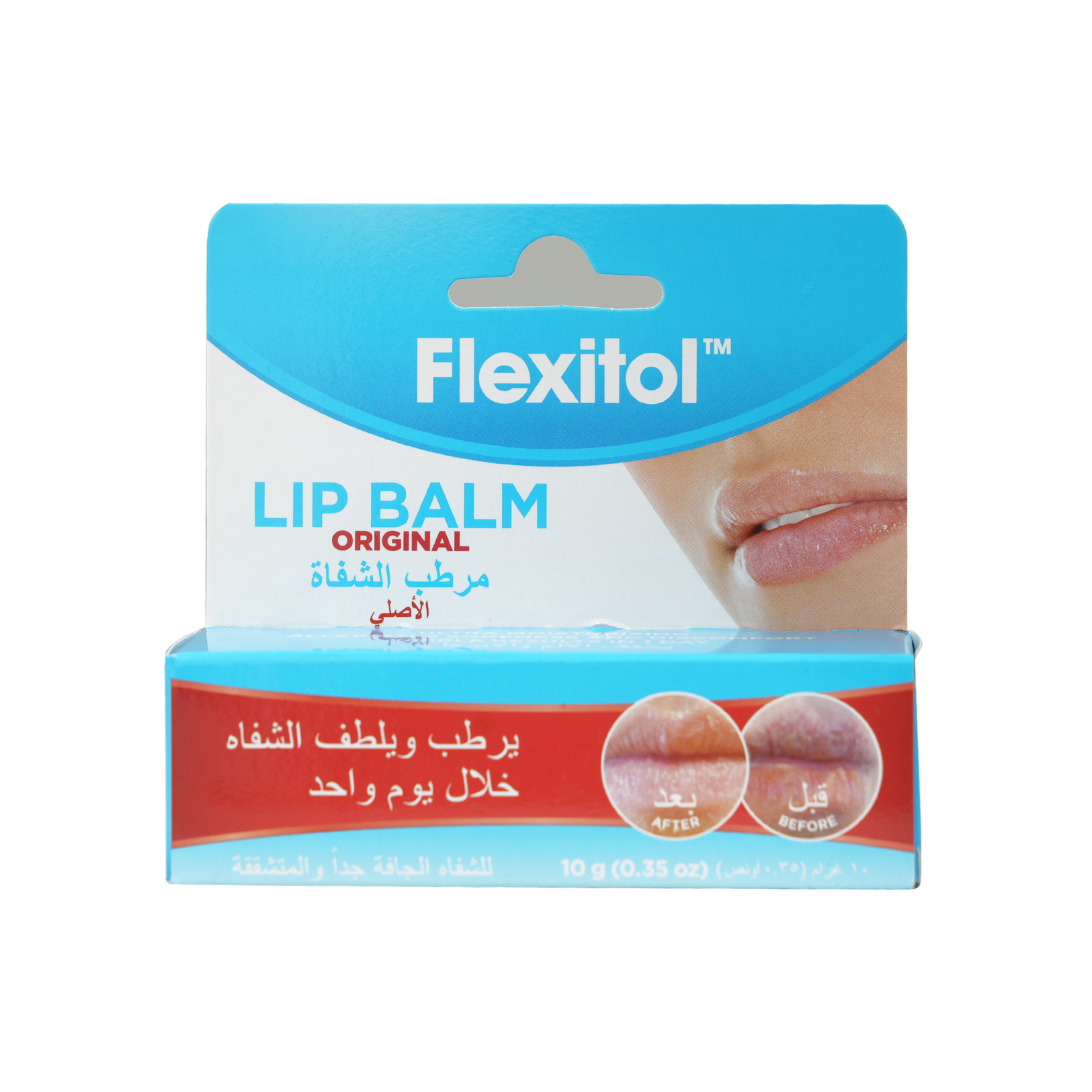 FLEXITOL LIP BALM 10 GM