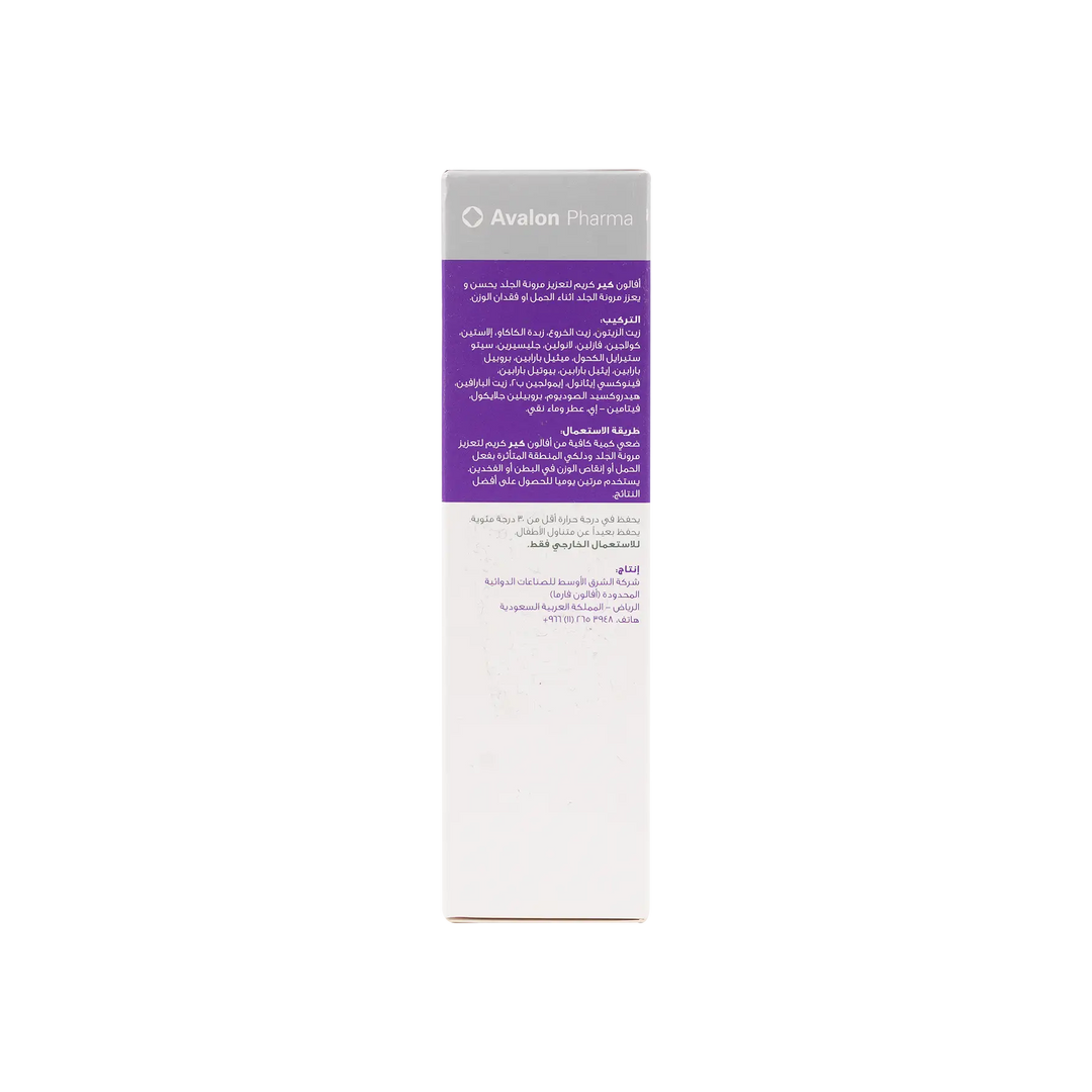 20870-Avalon Care Mom Elasticty Promoting Cream 70ml +2