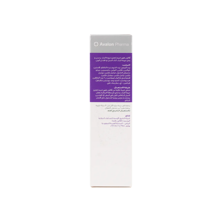 20870-Avalon Care Mom Elasticty Promoting Cream 70ml +2