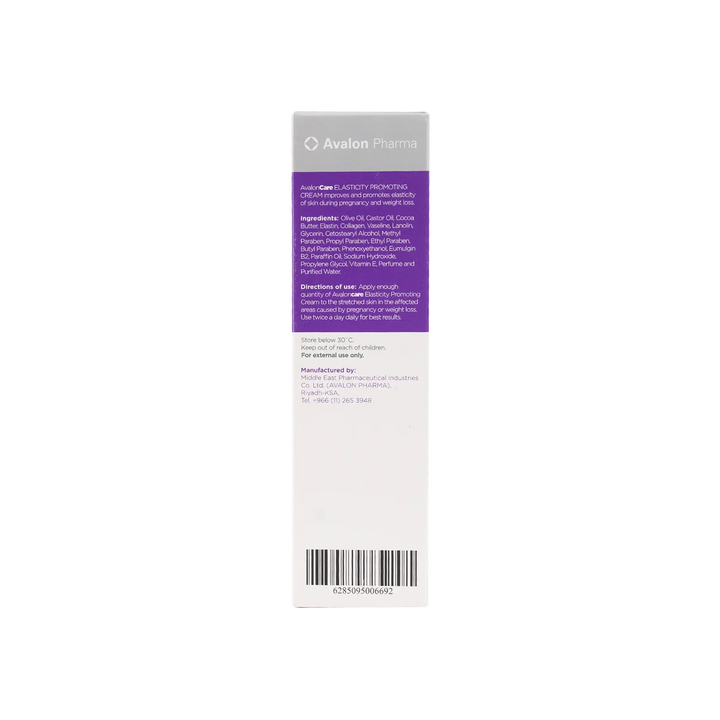 20870-Avalon Care Mom Elasticty Promoting Cream 70ml +3