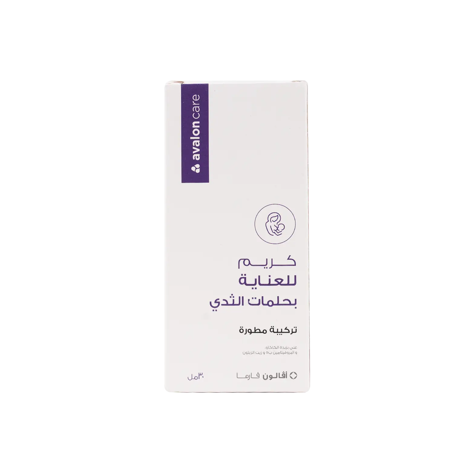 Avalon Nipple Care Cream 30ml