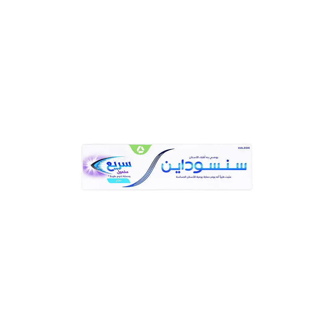 sensodyne rapid action toothpaste 75 ml