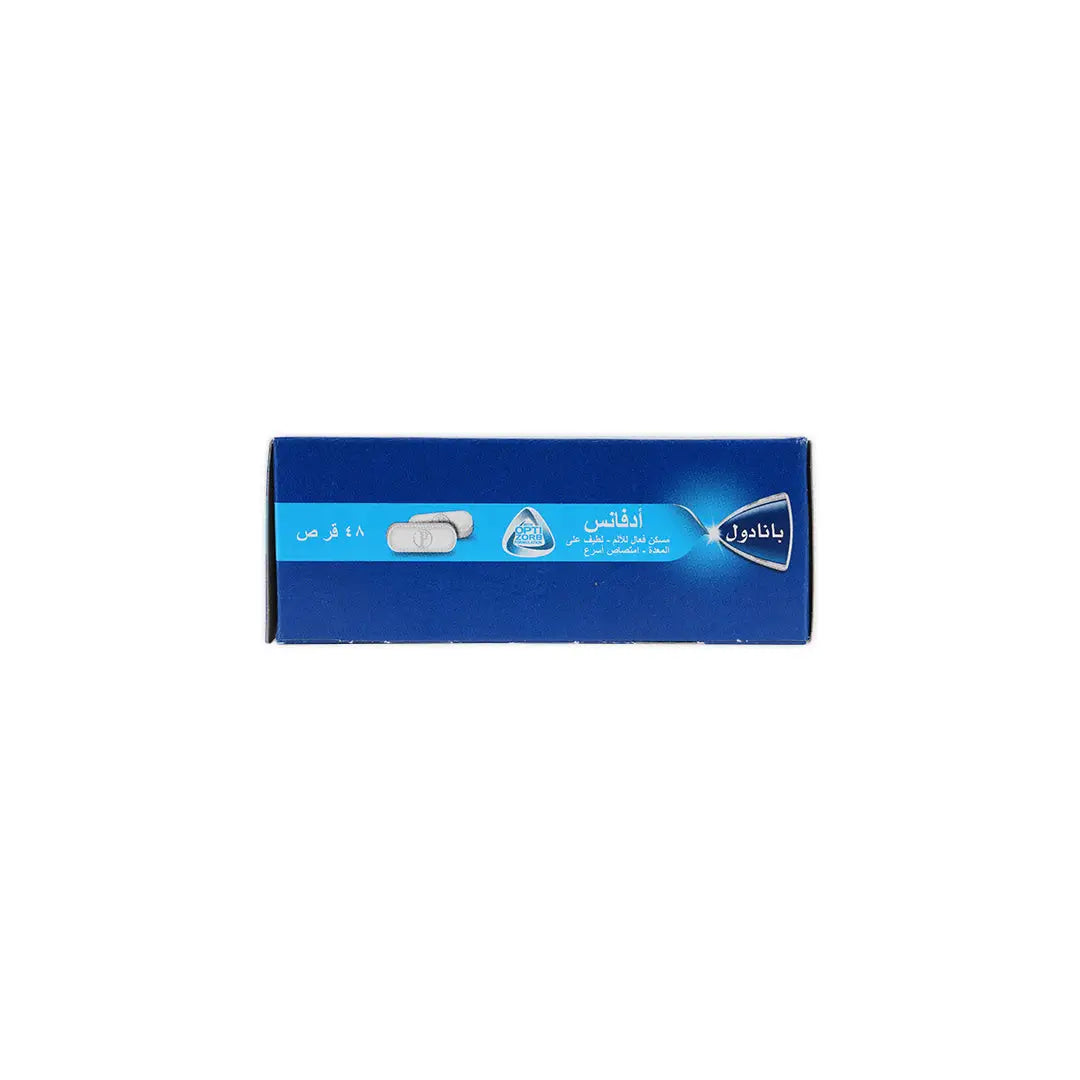 20883-Panadol Advance 48 Tab +2