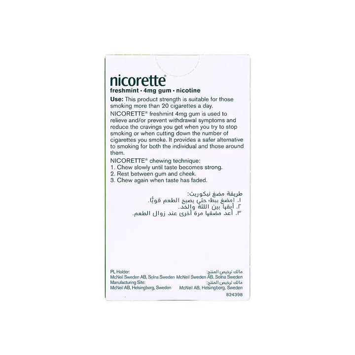 20917-Nicorette Fresh Mint 4Mg Gum 30Pcs +3