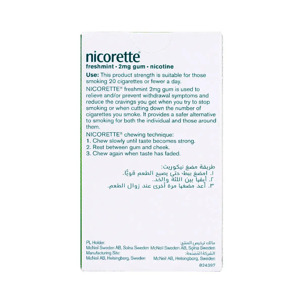 20919-Nicorette Fresh Mint 2Mg Gum 30Pcs +1