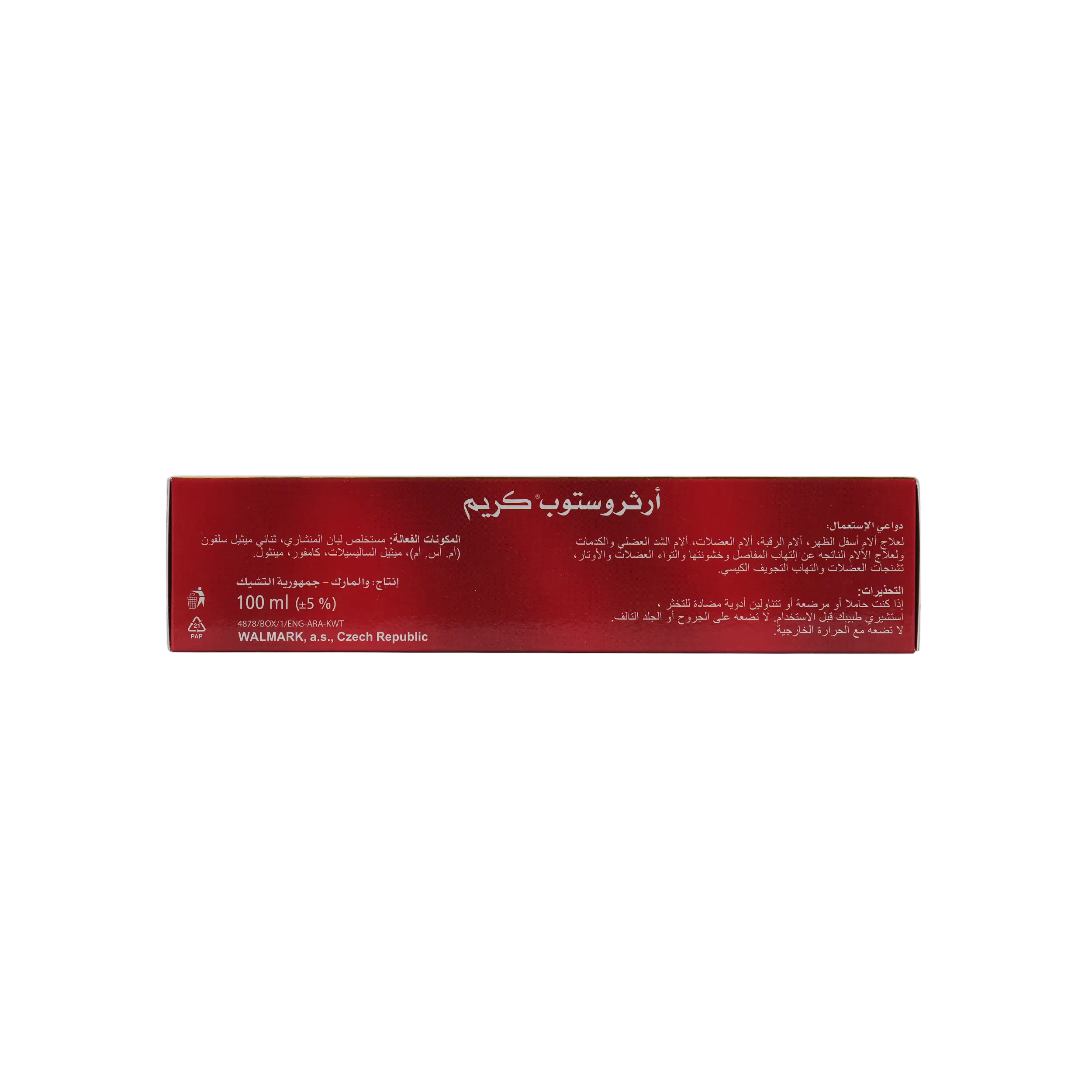 Arthrostop Cream 100Gm