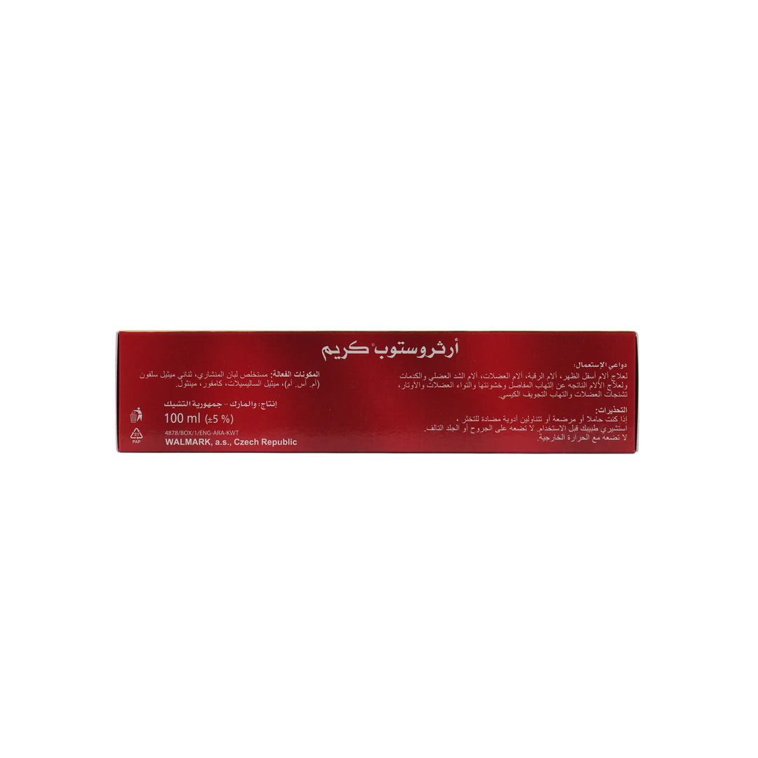 20963-Arthrostop Cream 100Gm +2