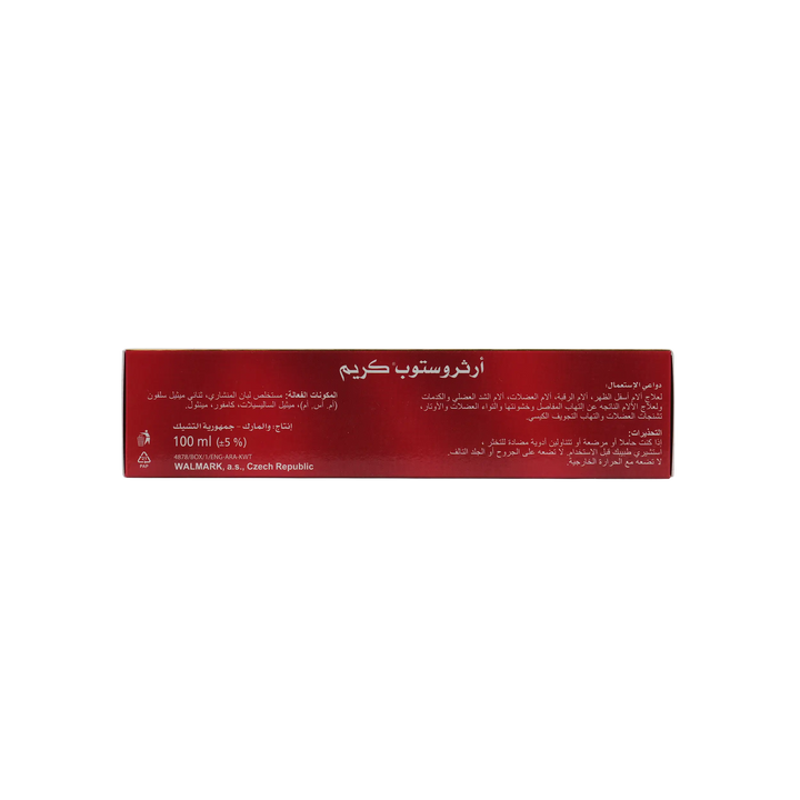 20963-Arthrostop Cream 100Gm +2