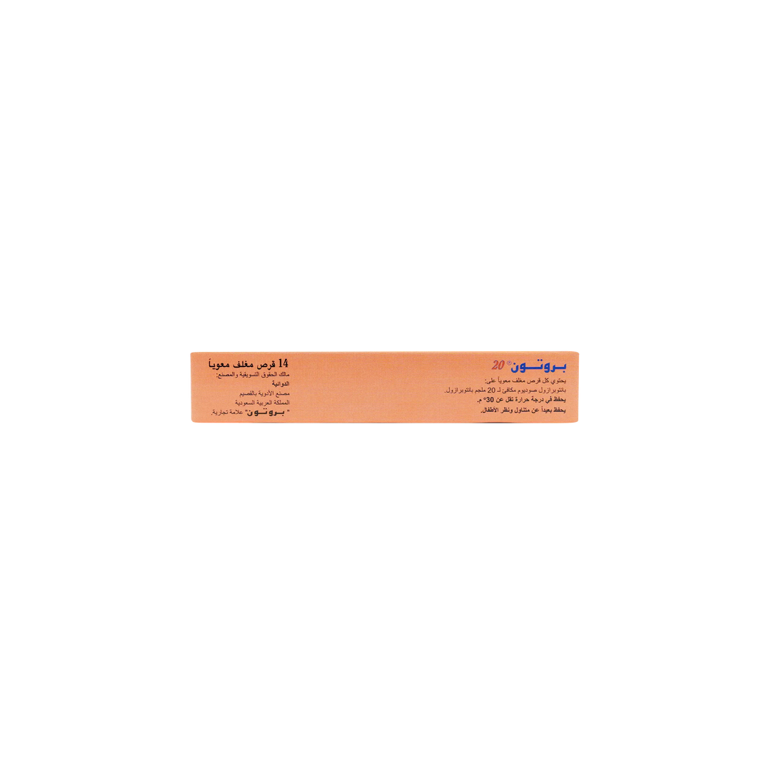 21136-Proton 20Mg 14Tab +2