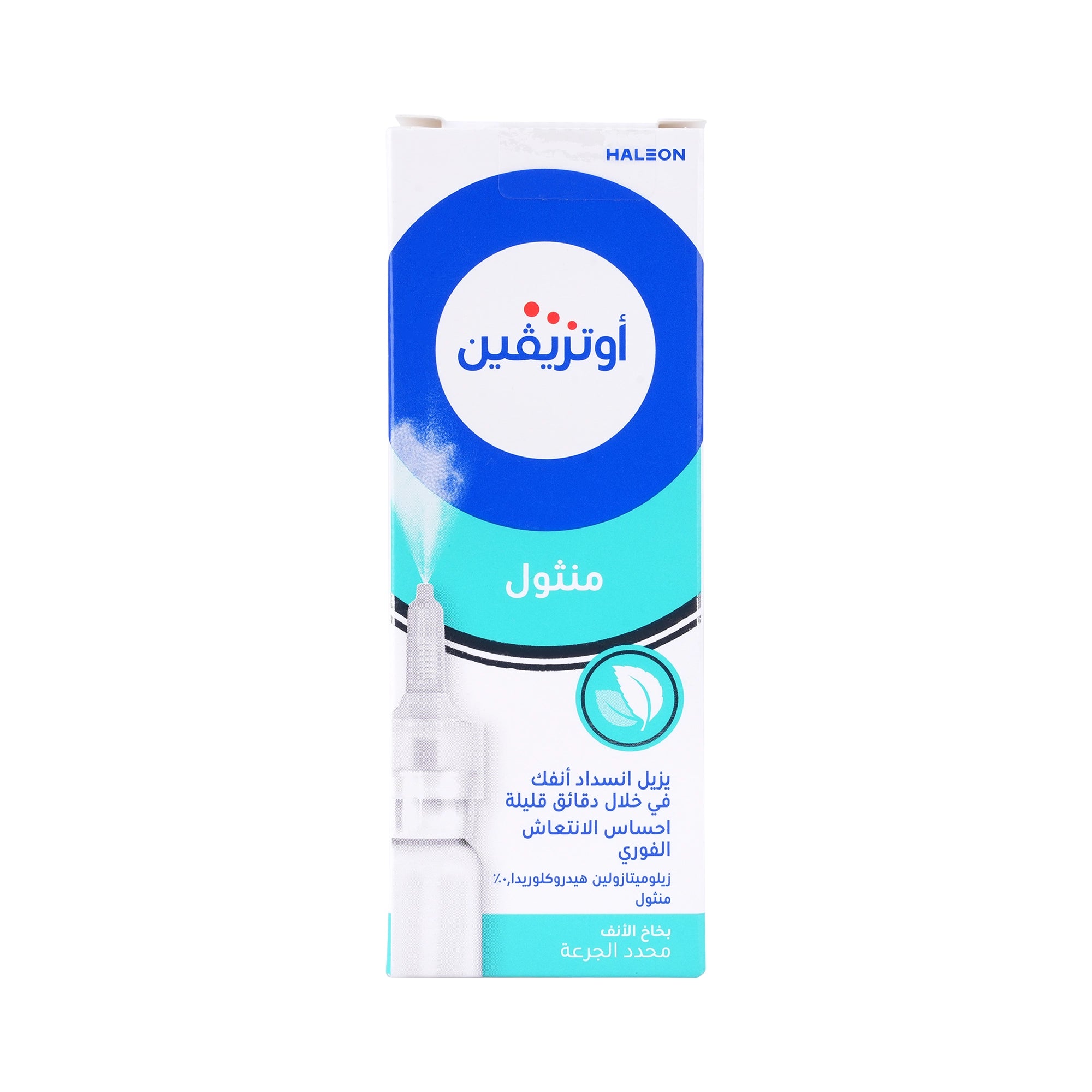 21169-Otrivin Menthol 0.1% Spray 10 Ml +2