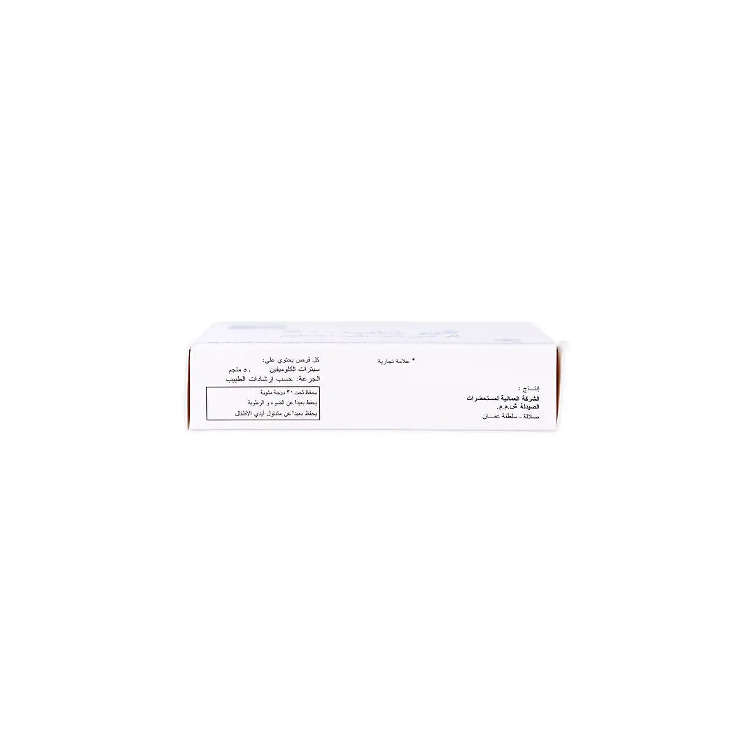 FERTAB-50 10TAB