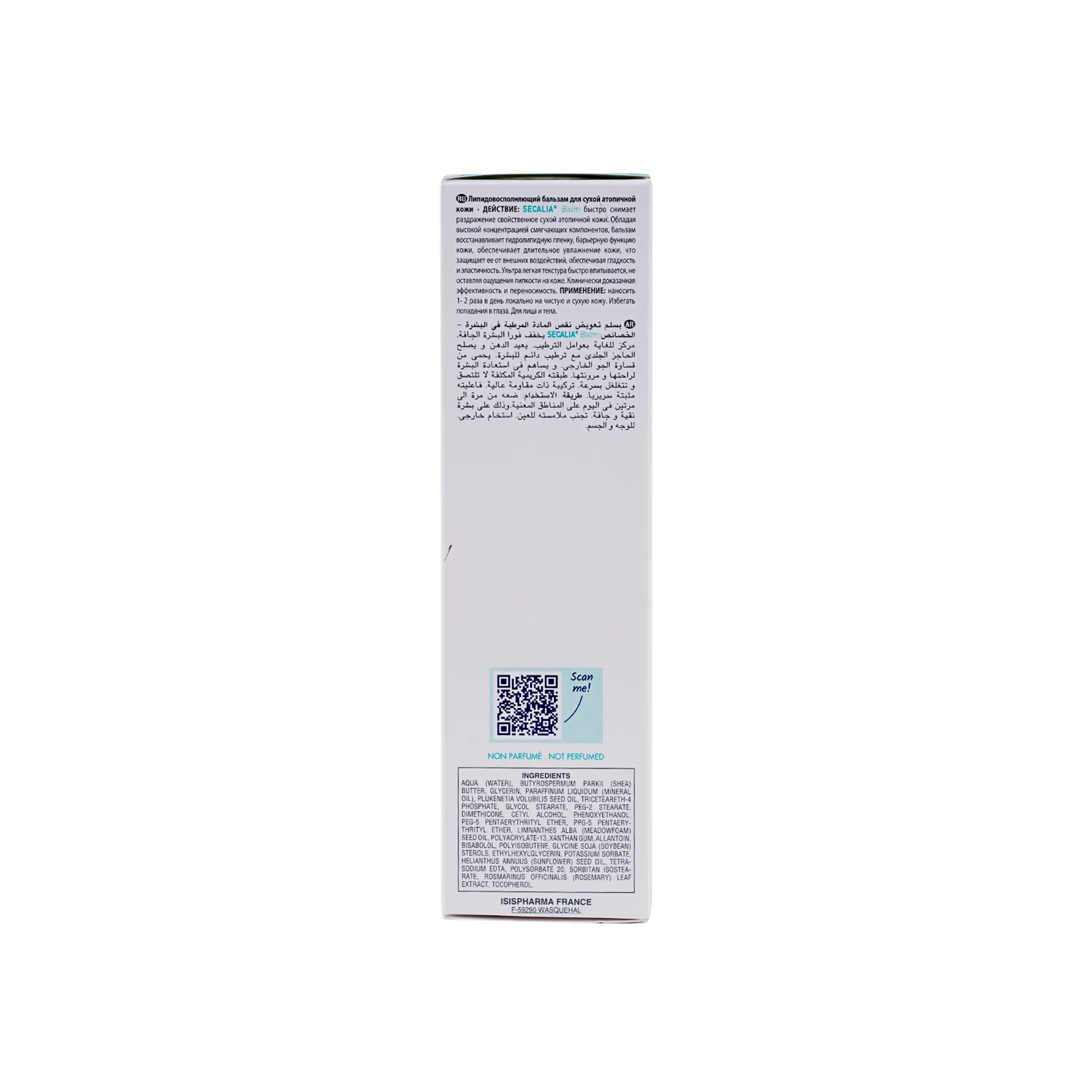 ISIS Secalia Balm 200ml