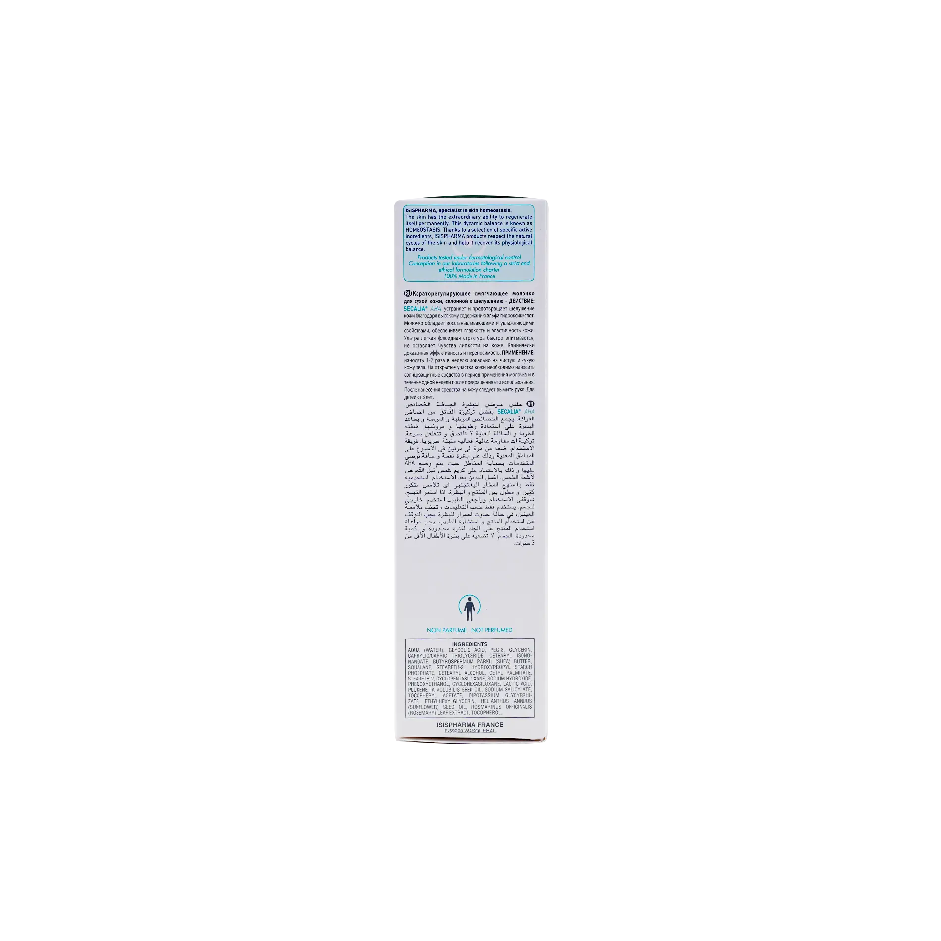 ISIS Secalia AHA Exfoliating Emollient Milk 200ml