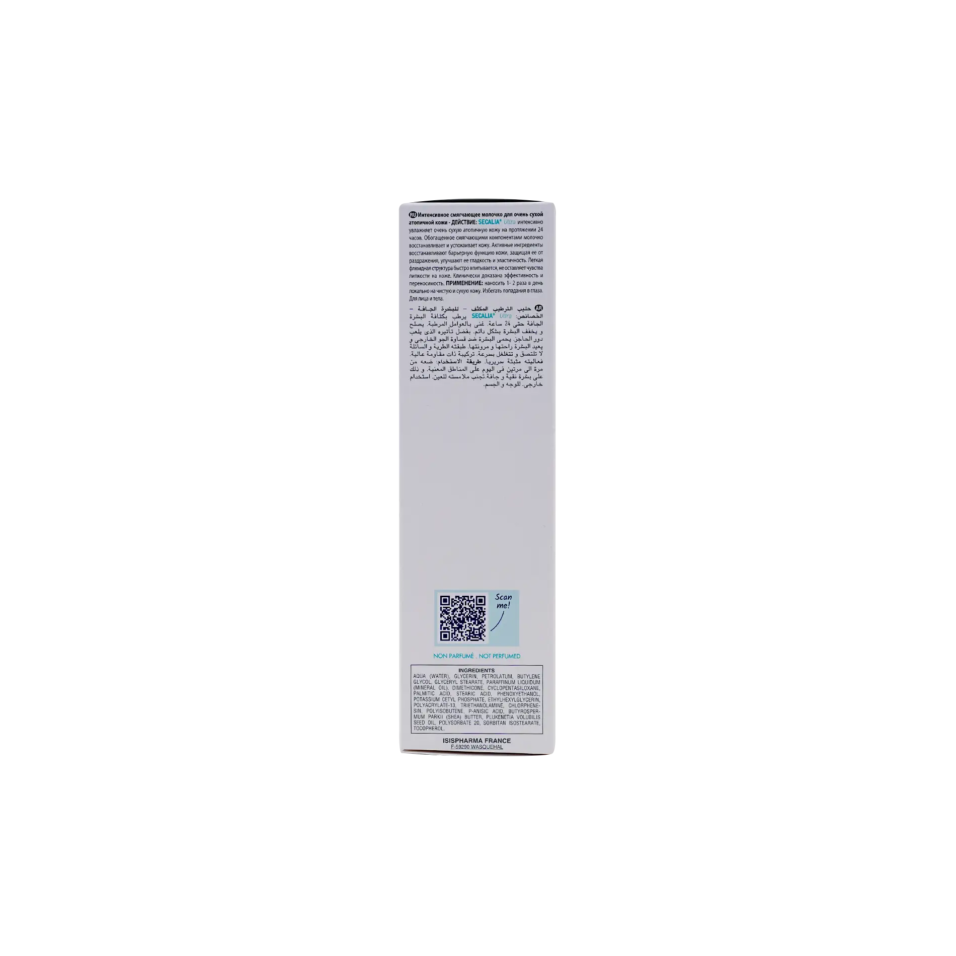 ISIS Secalia Ultra-Emollient Milk 200ml