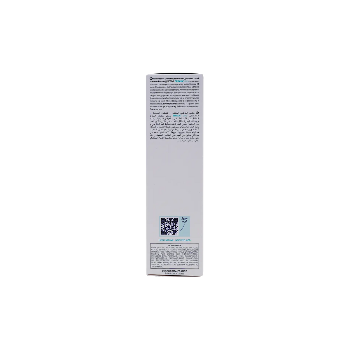 21220-ISIS Pharma Secalia Ultra-Emollient Milk 200ml +1