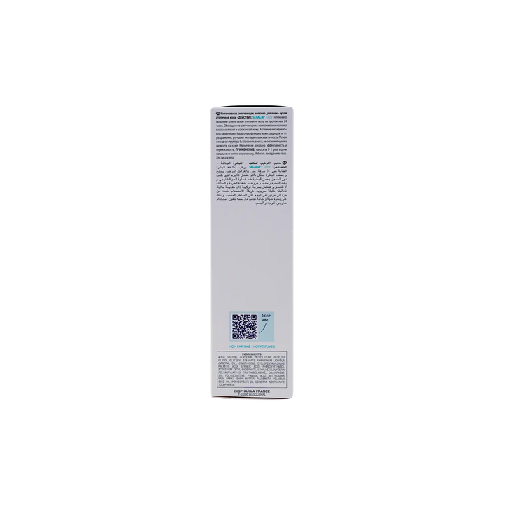 21220-ISIS Pharma Secalia Ultra-Emollient Milk 200ml +1