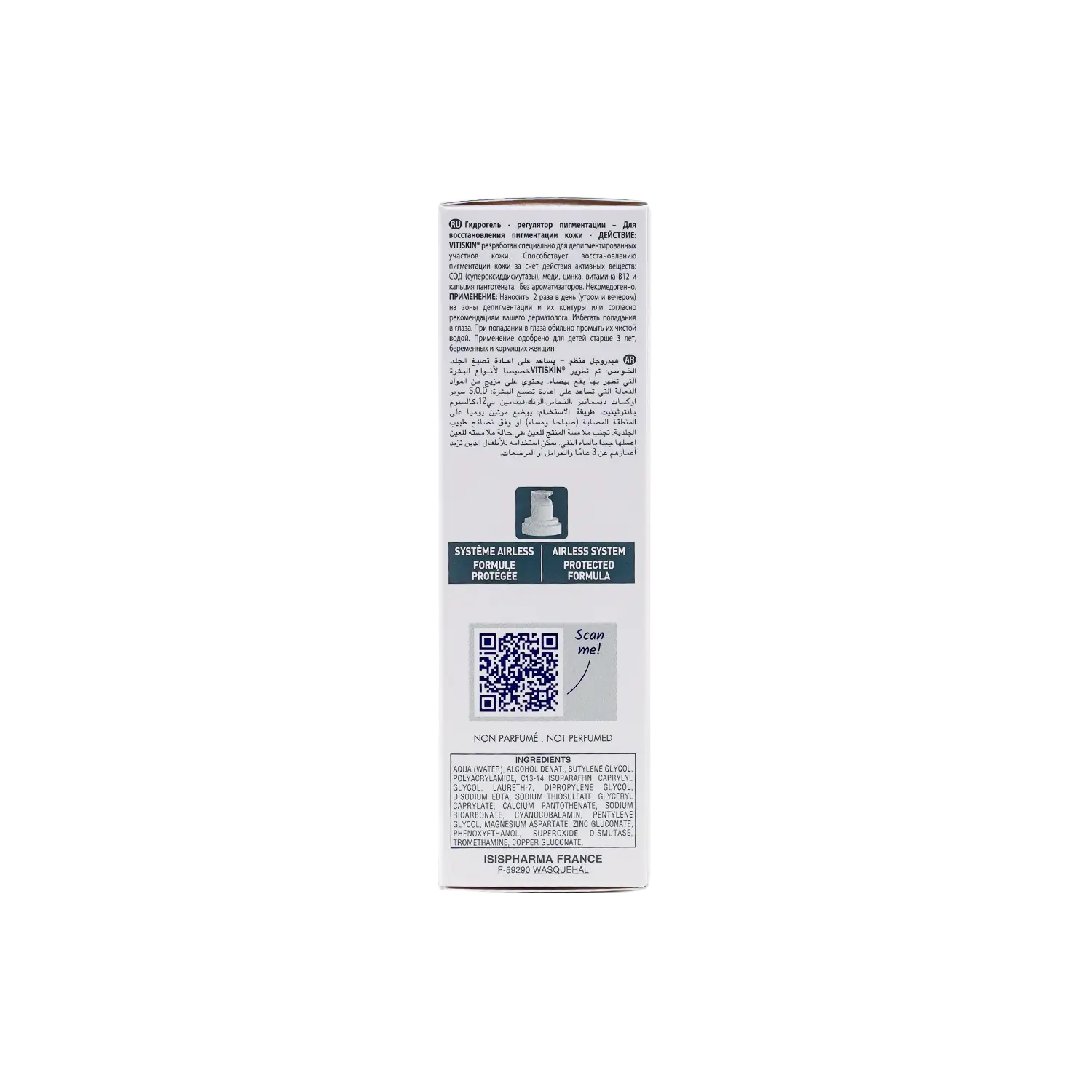 ISIS Vitiskin Regulating Hydrogel 50ml