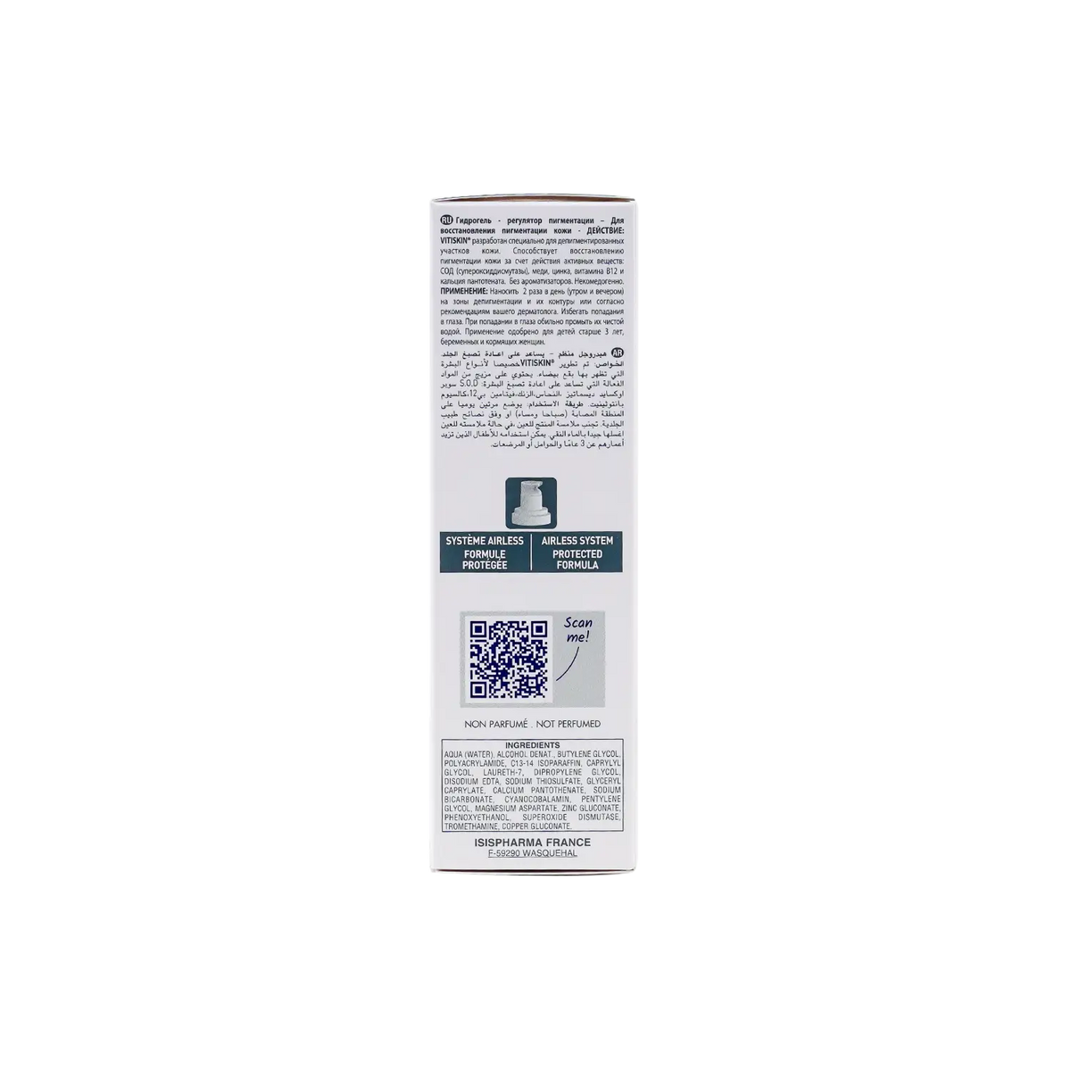 21230-ISIS Pharma Vitiskin Regulating Hydrogel 50ml +1