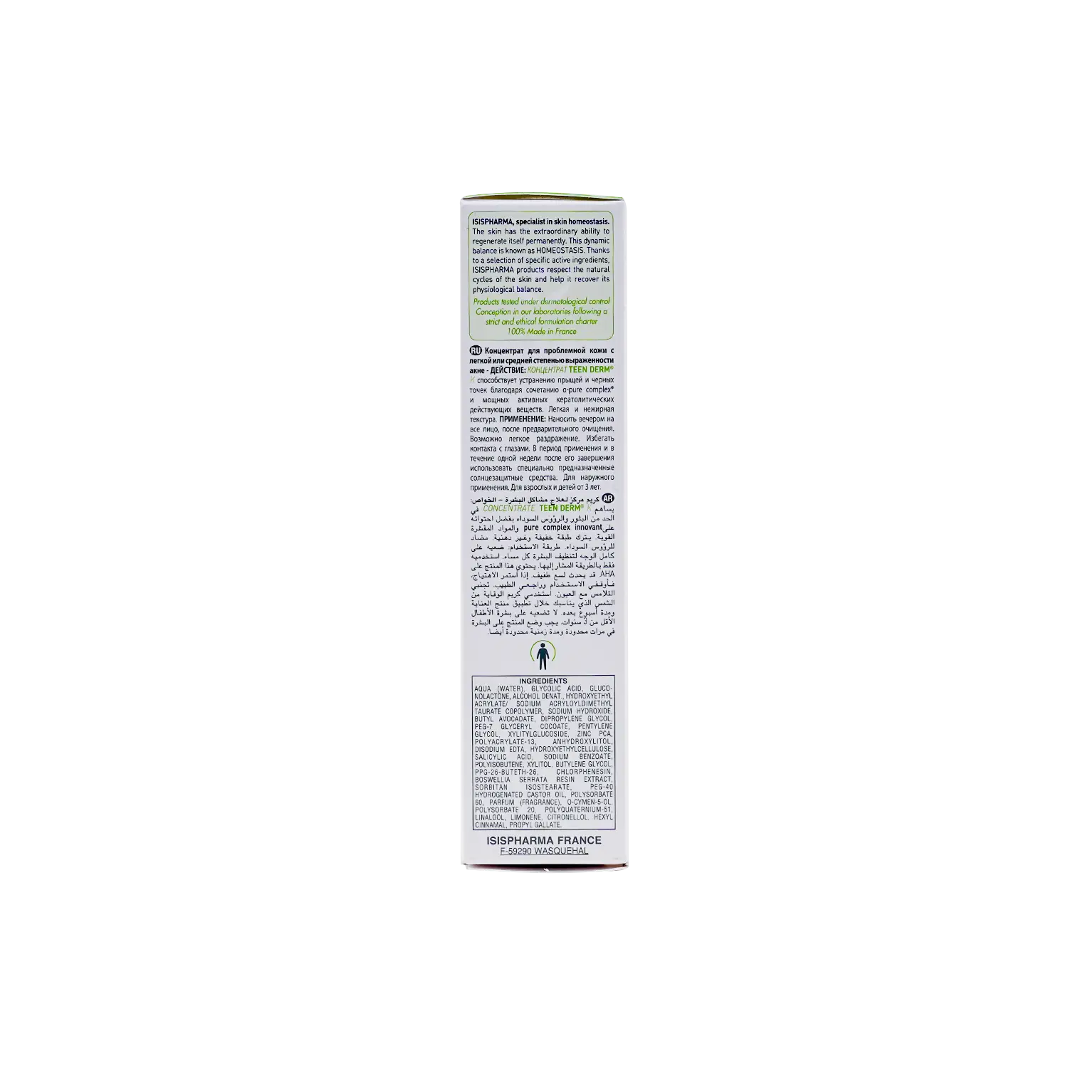 ISIS Teen Derm K Concentrate Cream 30ml