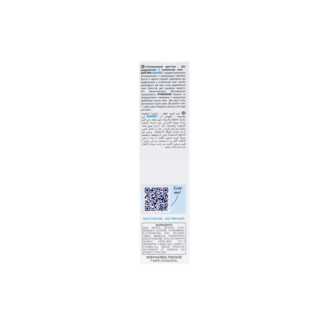 21283-ISIS Suavigel Soothing Cream 40ml +2
