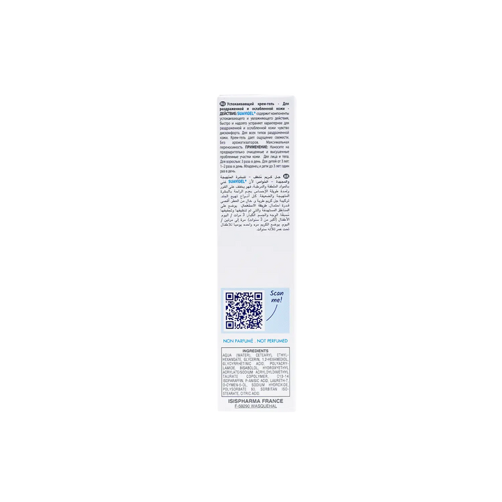21283-ISIS Suavigel Soothing Cream 40ml +2