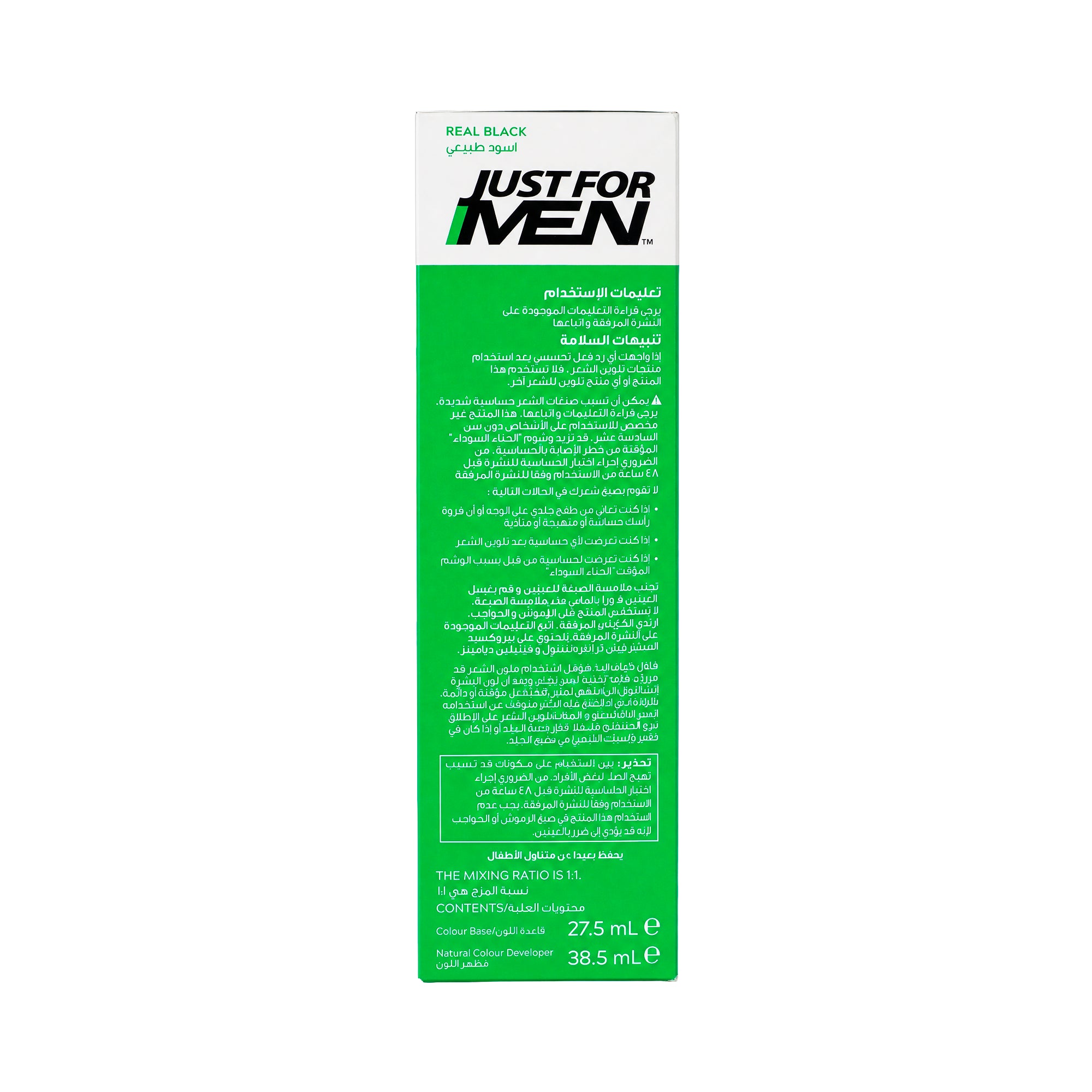 21352-Just For Men Shampoo In Hair Colour Real Black-H55 +2