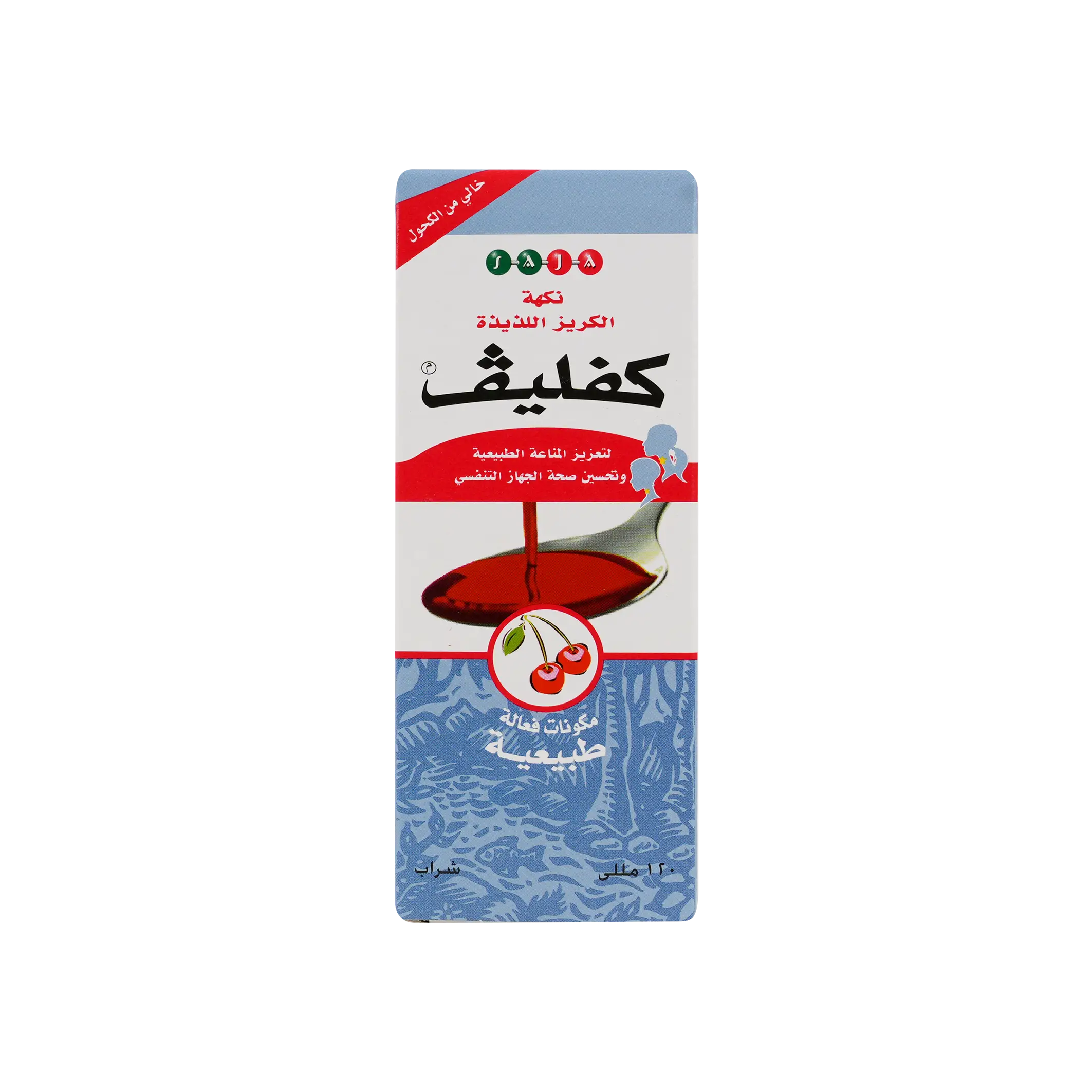 CUFLEVE HERBAL SYRUP 120ML