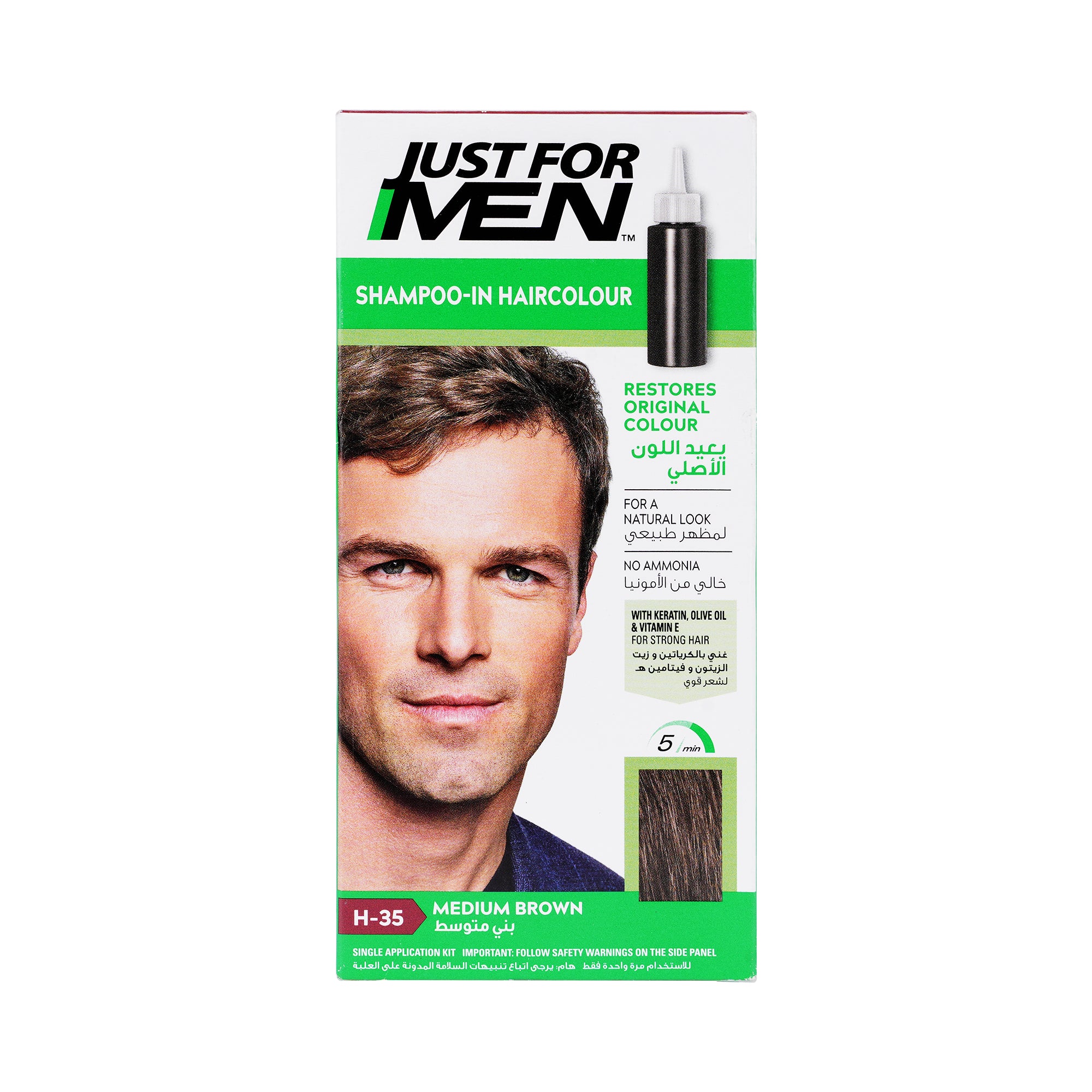 21357-Just For Men Natural Medium Brown (H35)