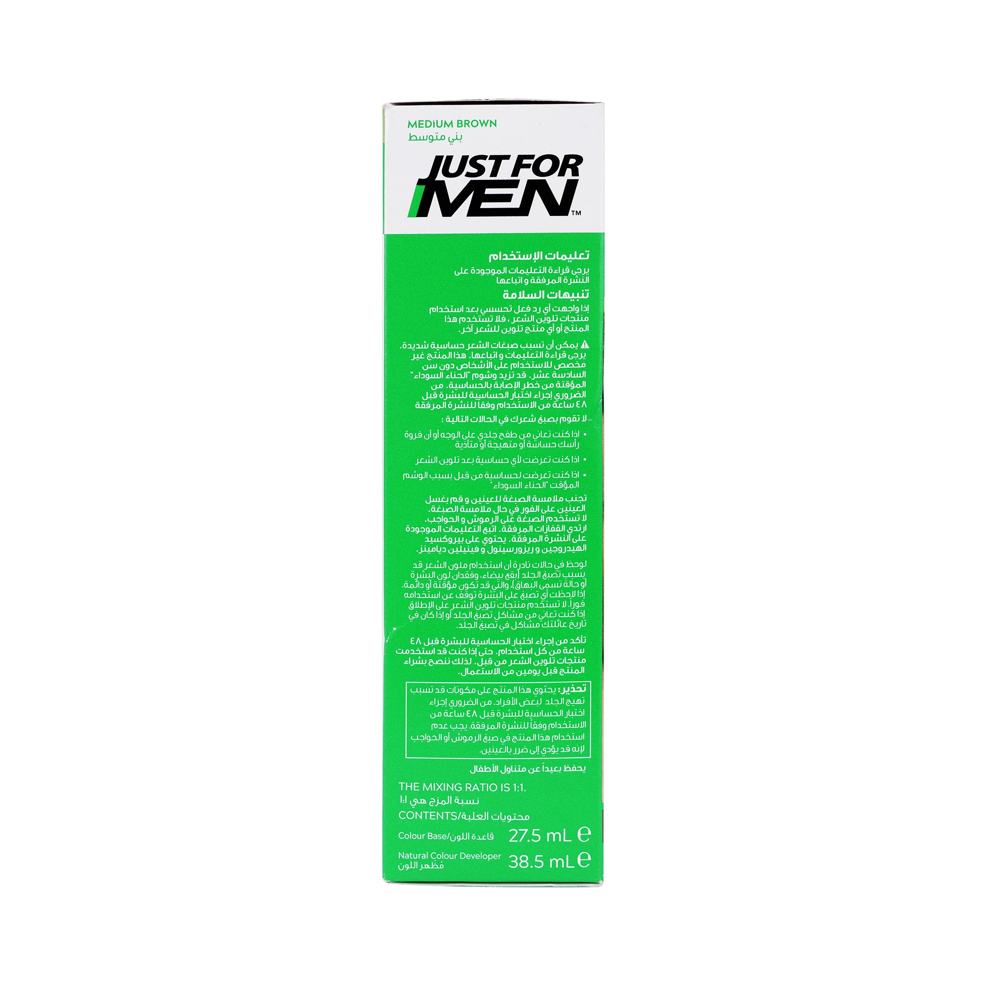 21357-Just For Men Natural Medium Brown (H35) +3