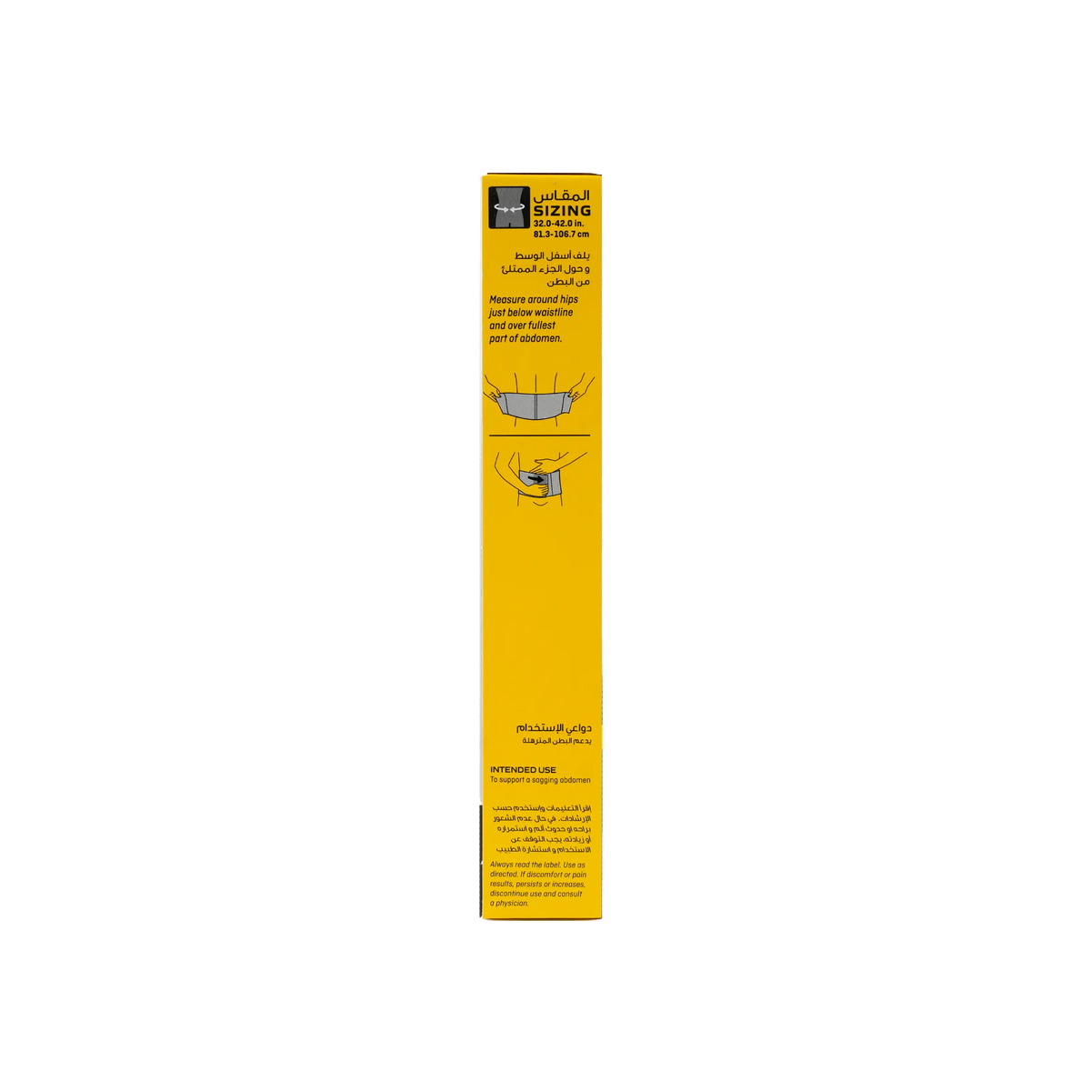 21660-Futuro Abdomen Compression Support-46201 M +1