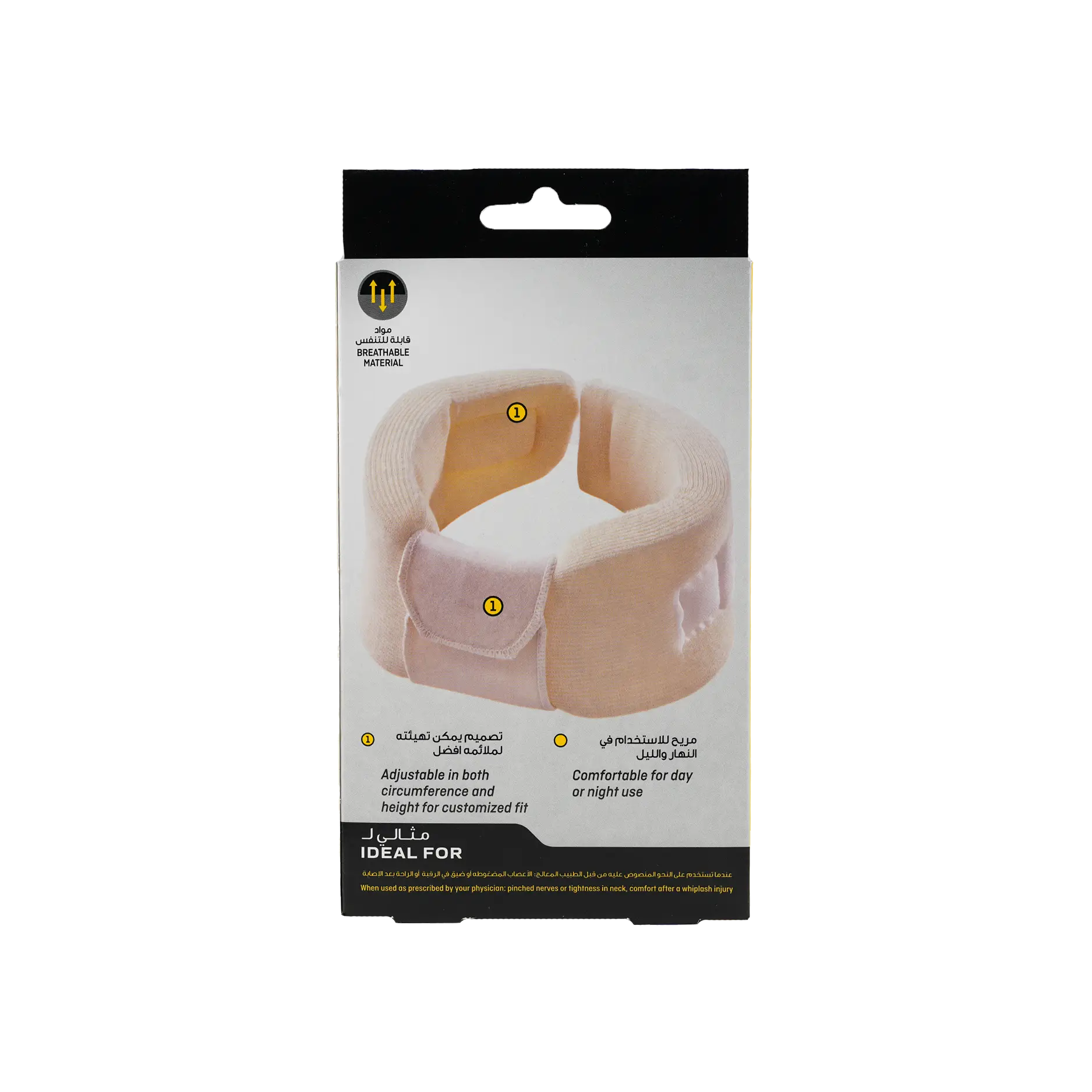 Futuro Cervical Collar-09027 ADJ