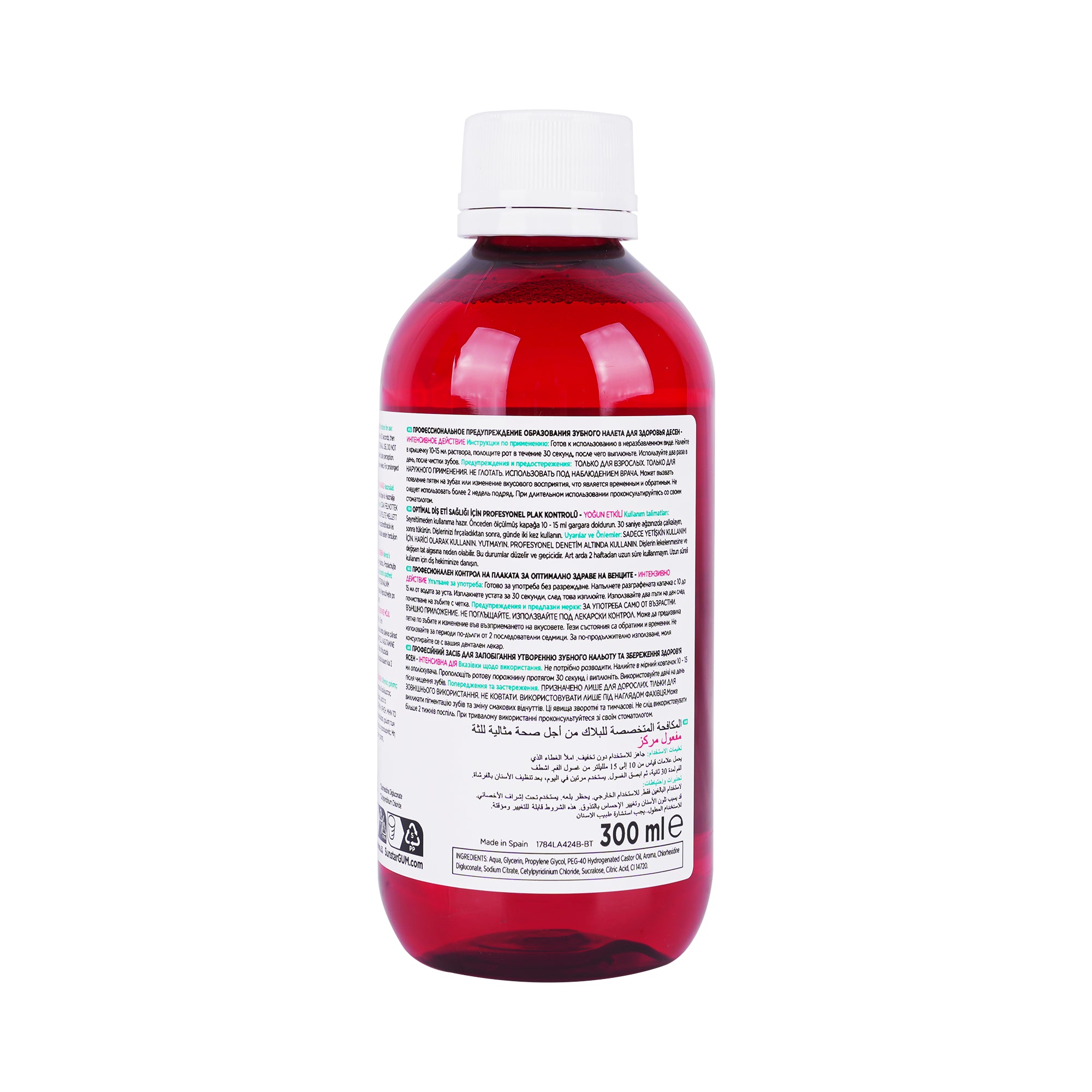 21679-GUM Paroex Mouthwash 0.12% 300ml +7