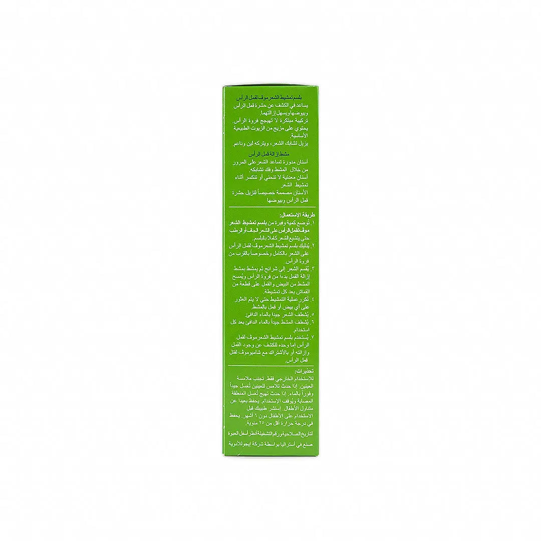 MOOV HEAD LICE CONDITIONER  200ML