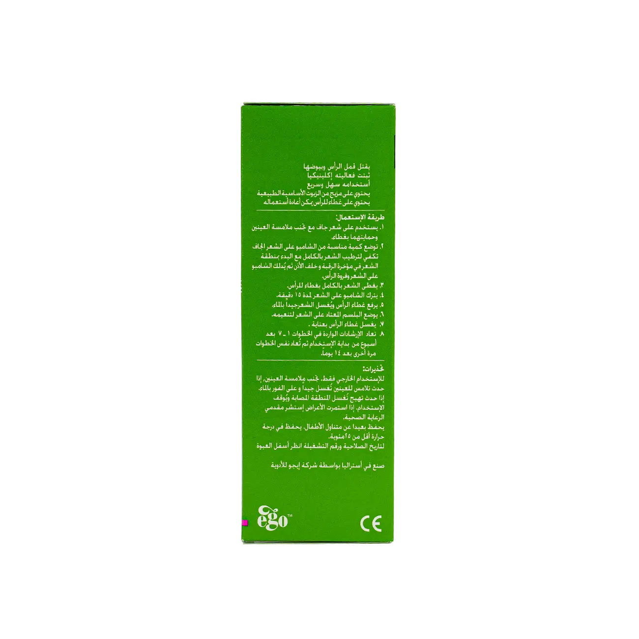 Moov Head Lice Shampoo 200Ml