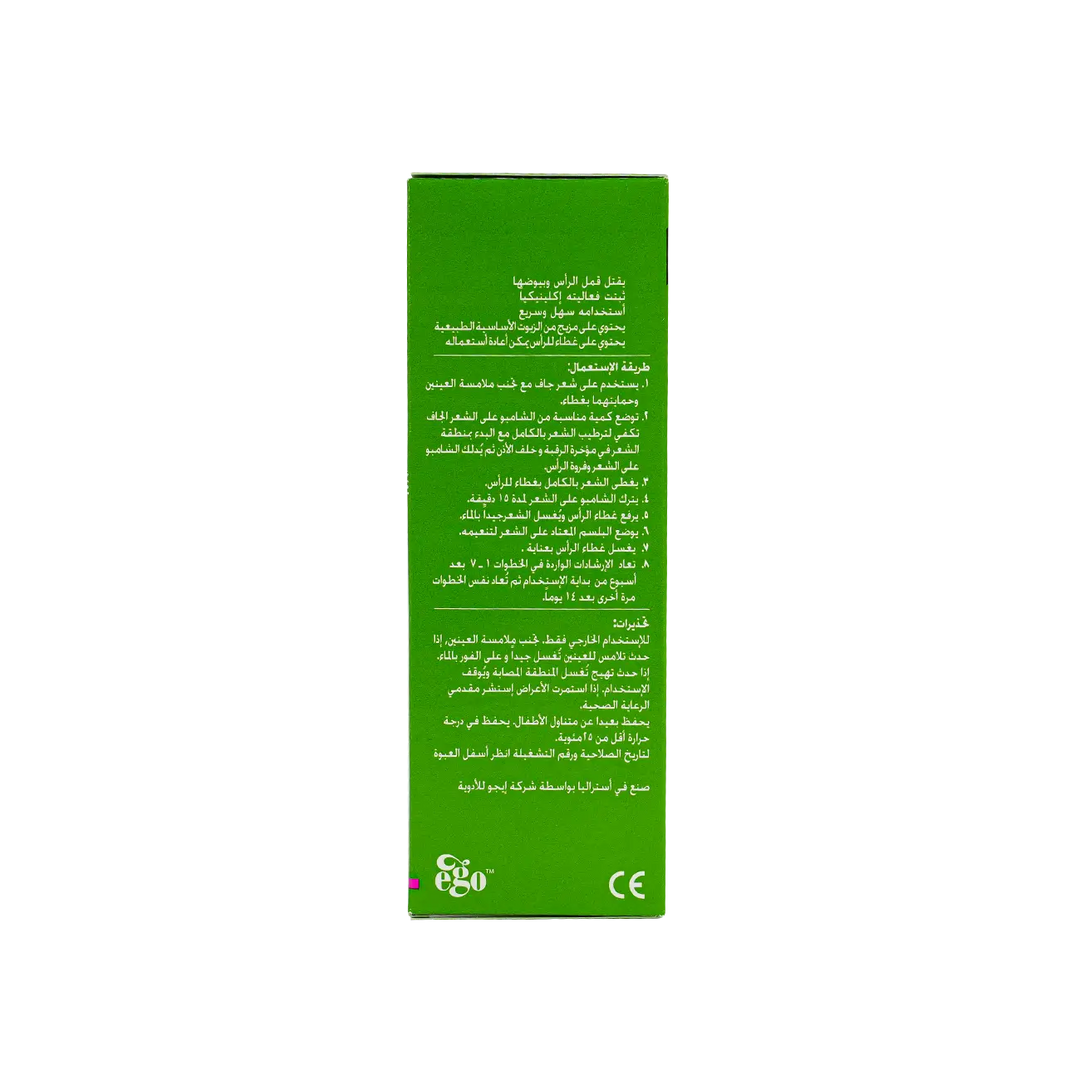 21733-Moov Head Lice Shampoo 200Ml +3