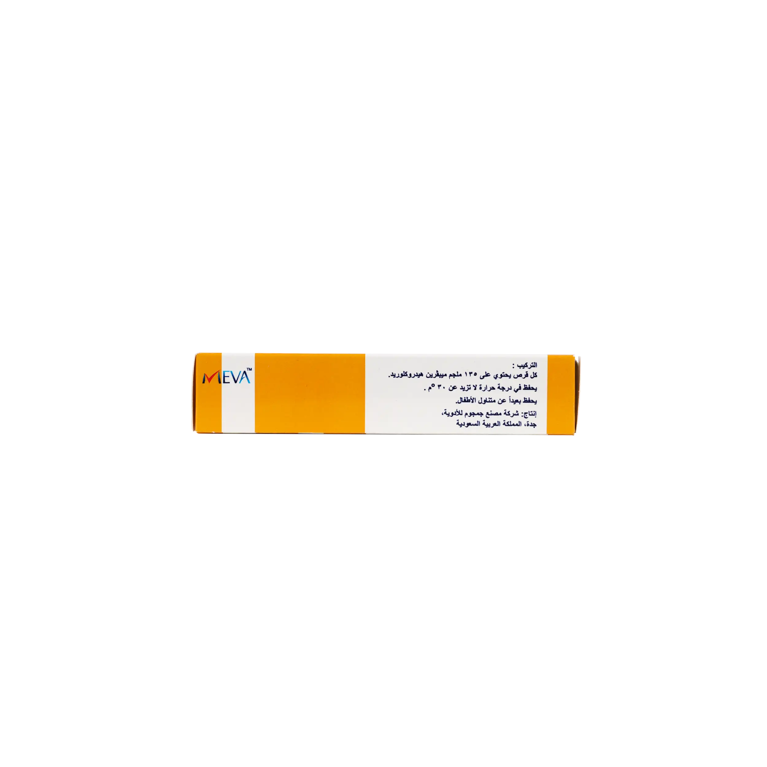 Meva 135 Mg 30 Tab